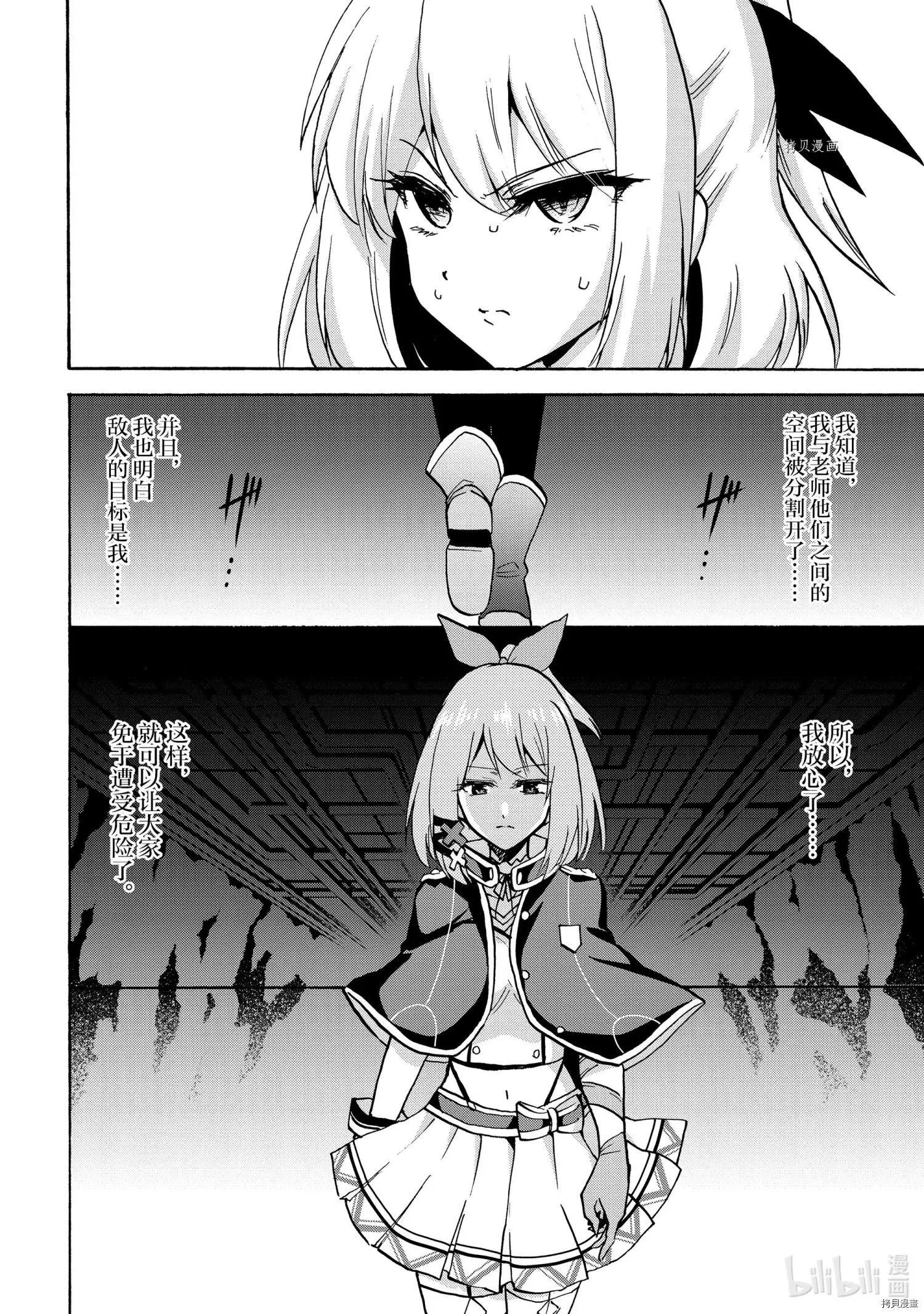 第67话