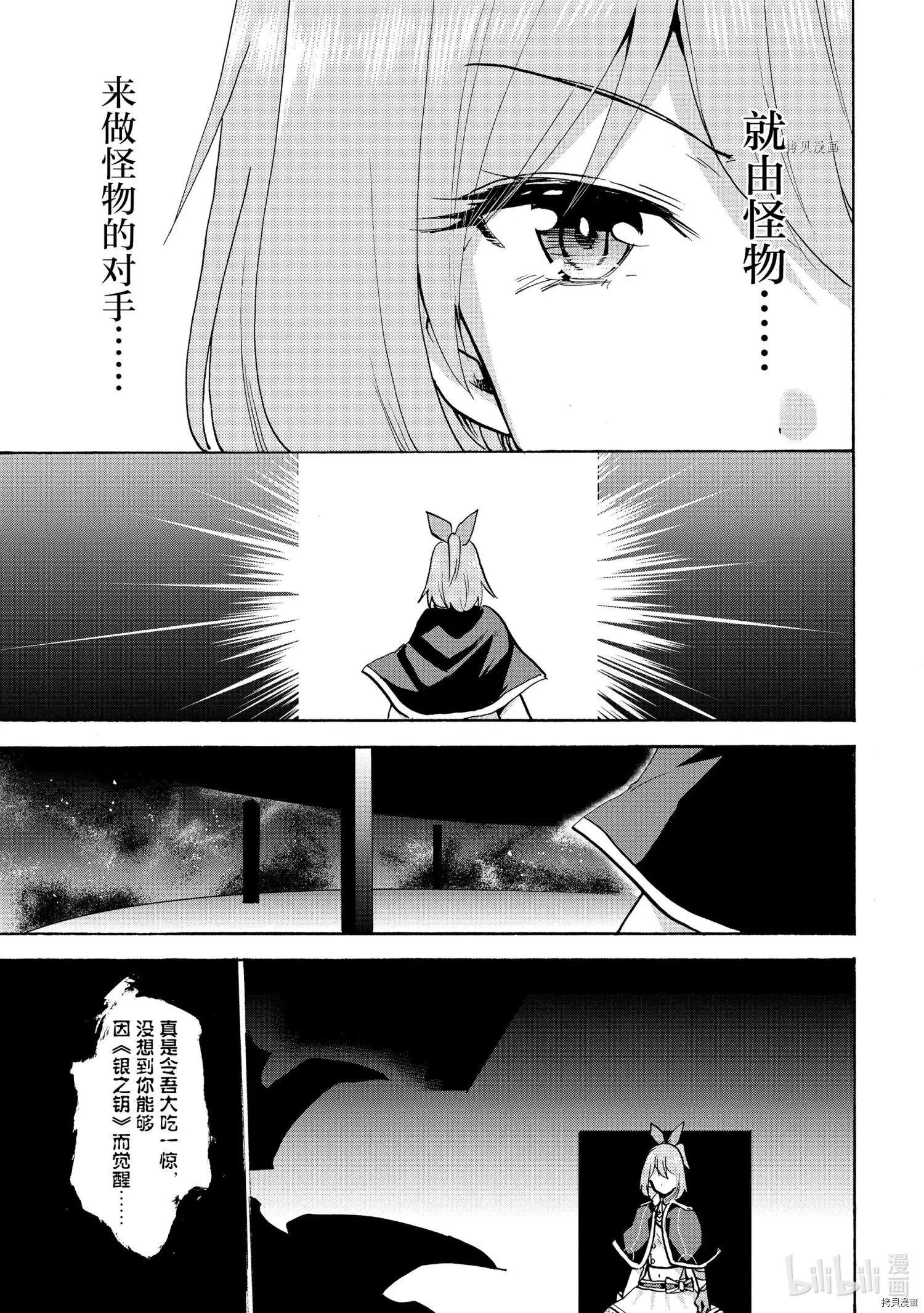 第67话