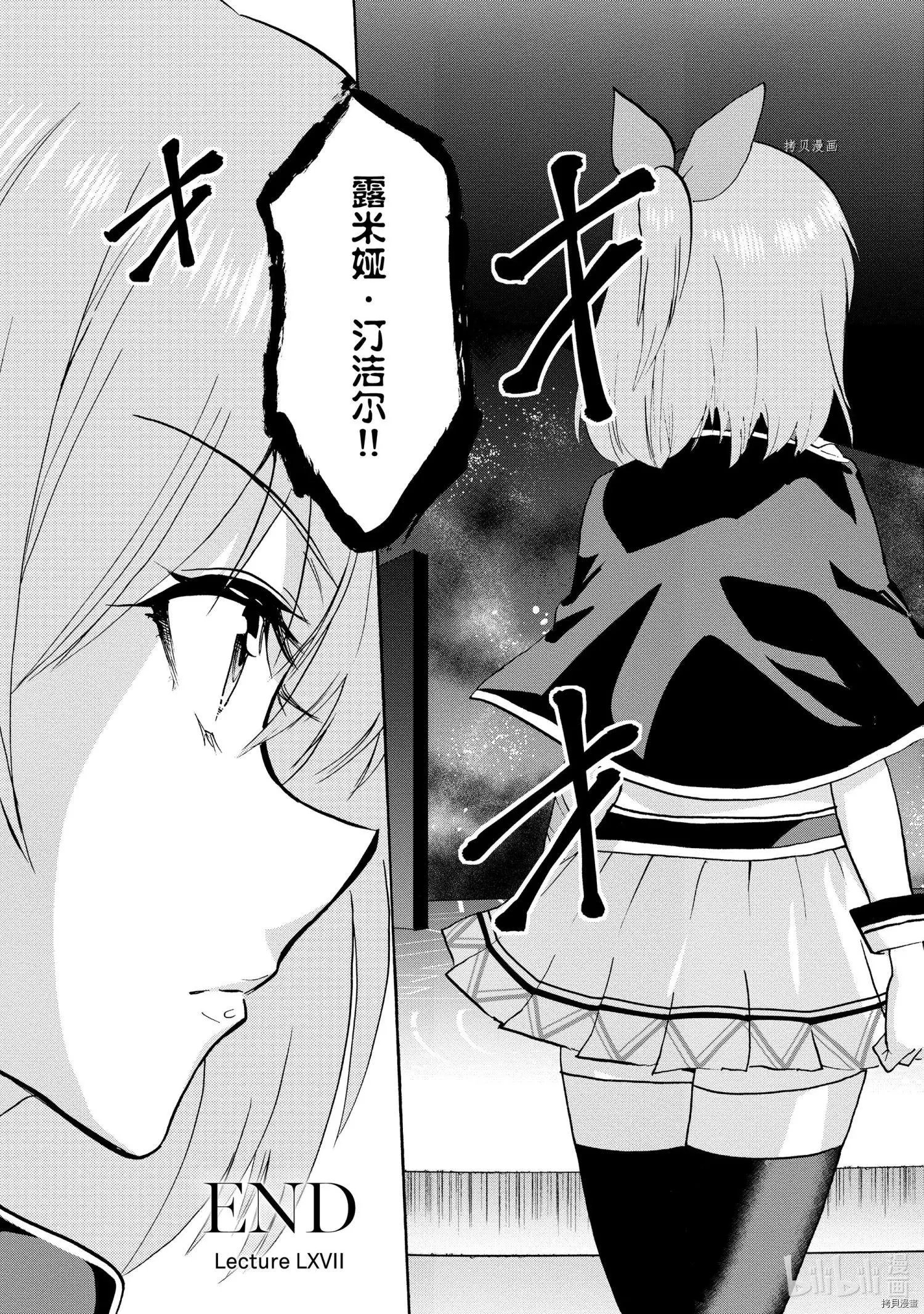第67话