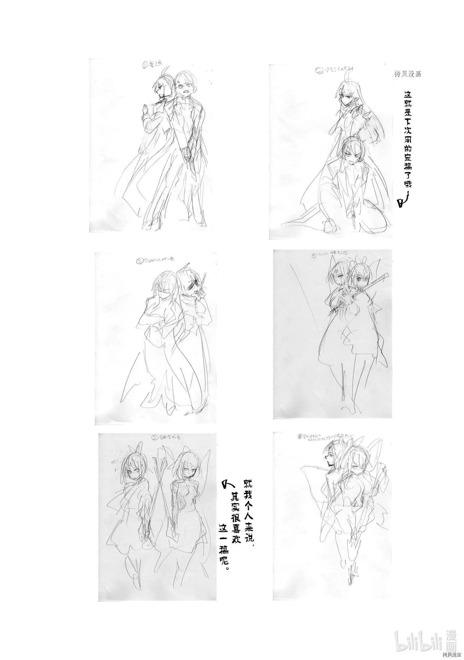 第67话