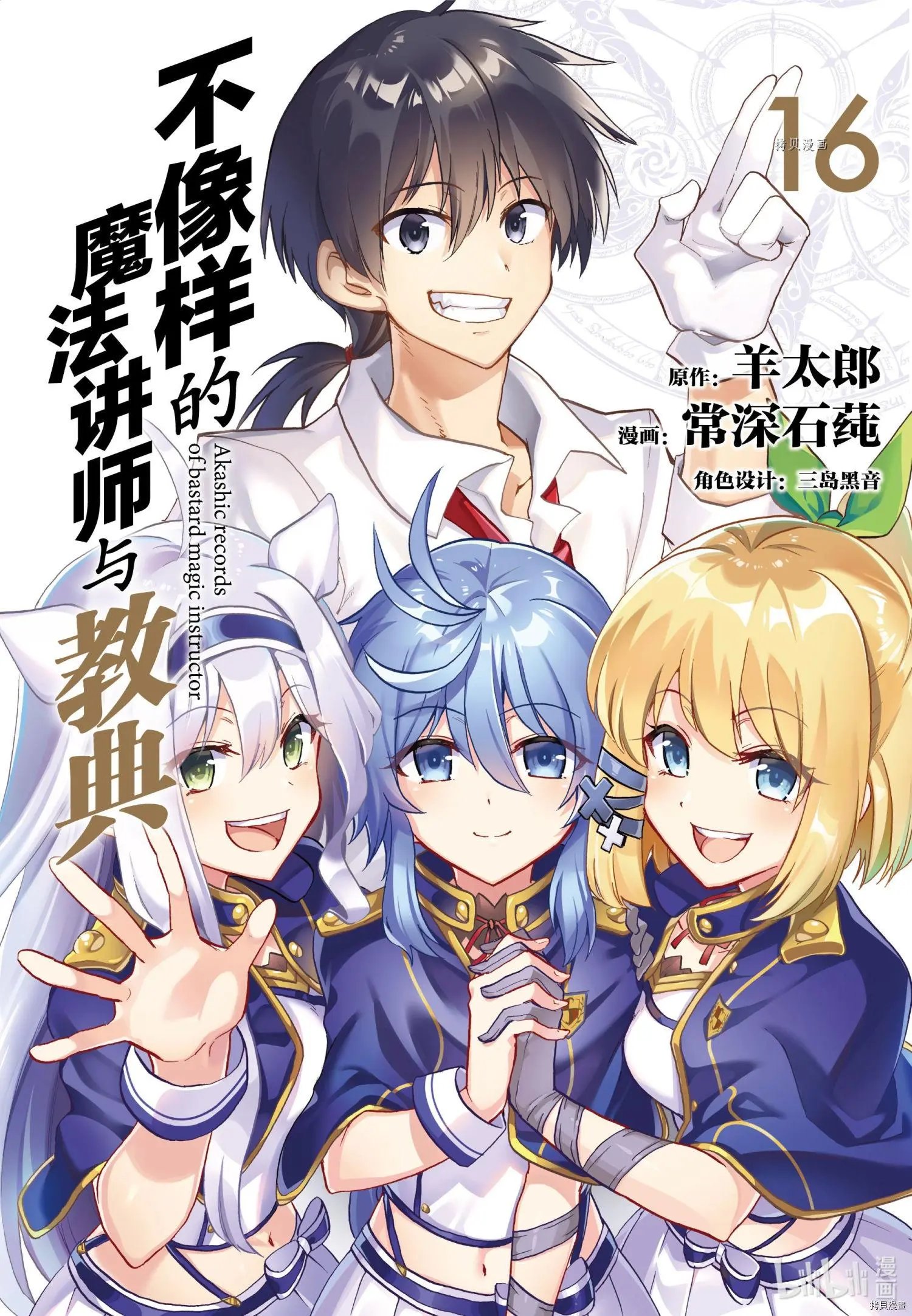 第68话
