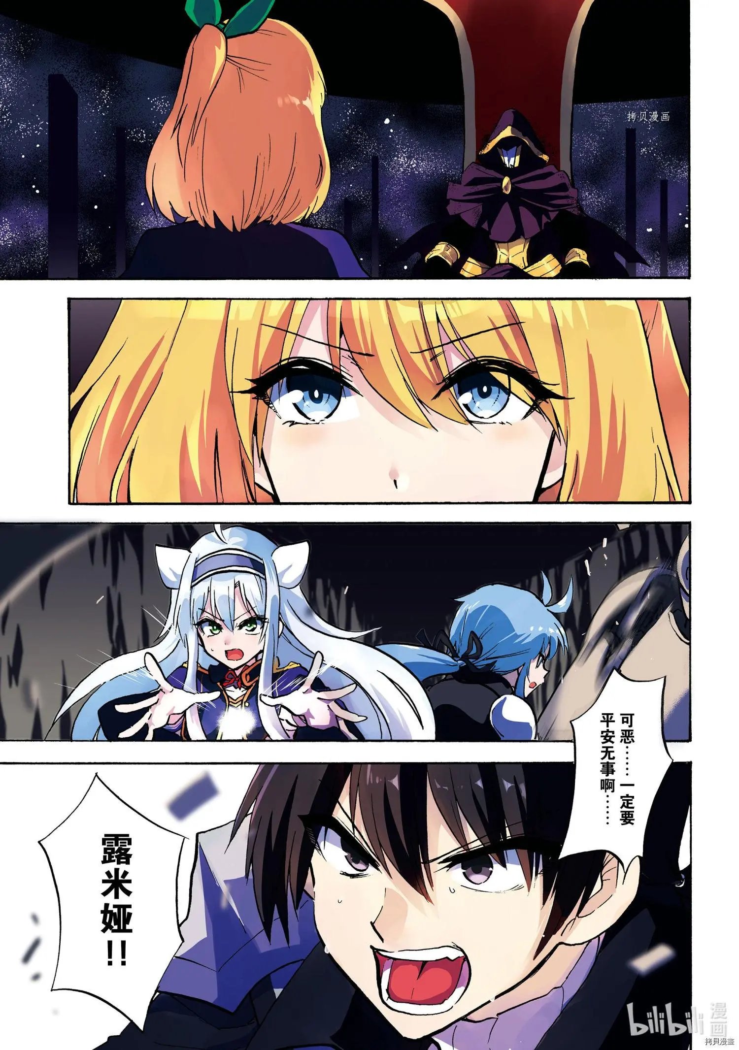 第68话
