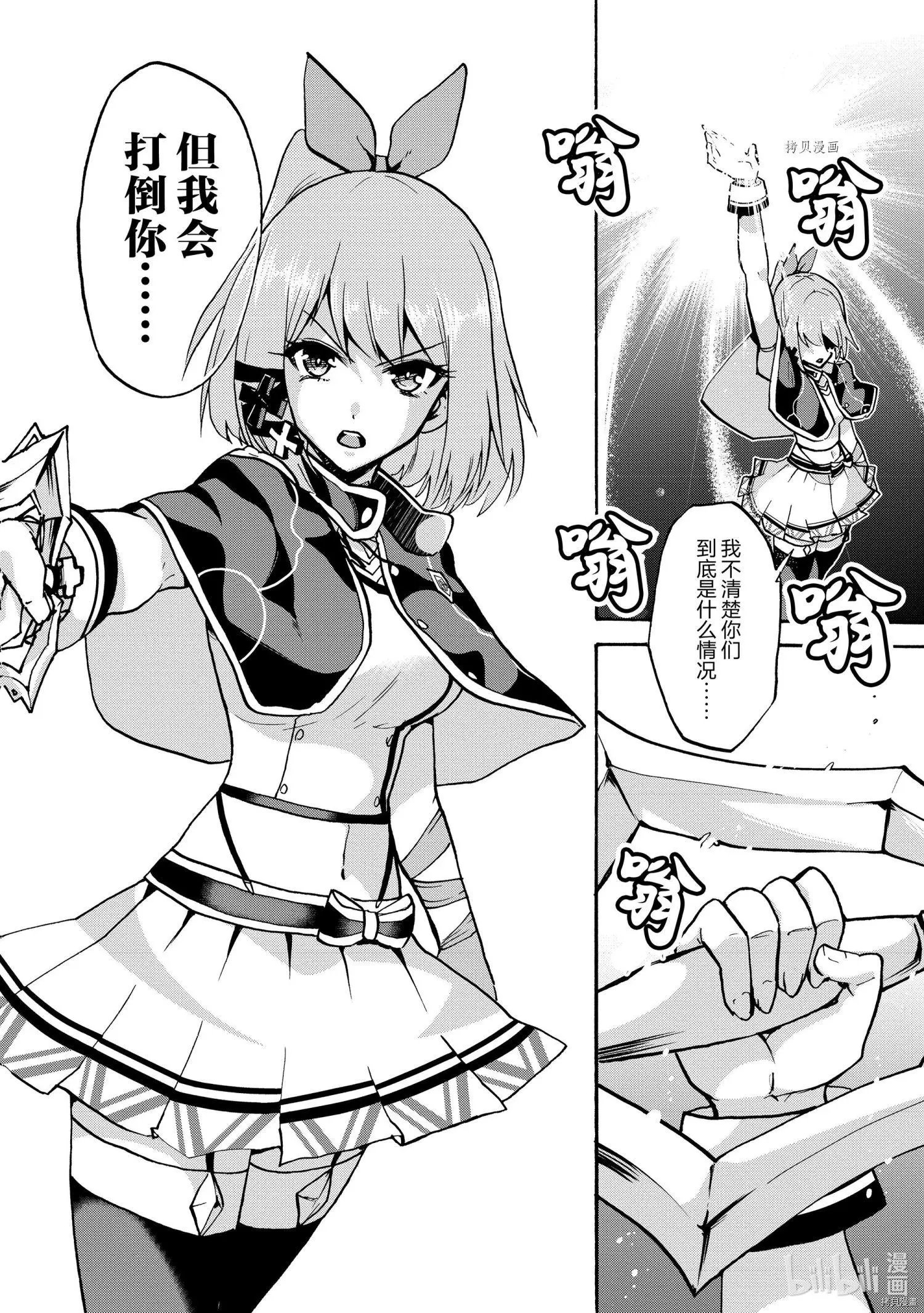 第68话