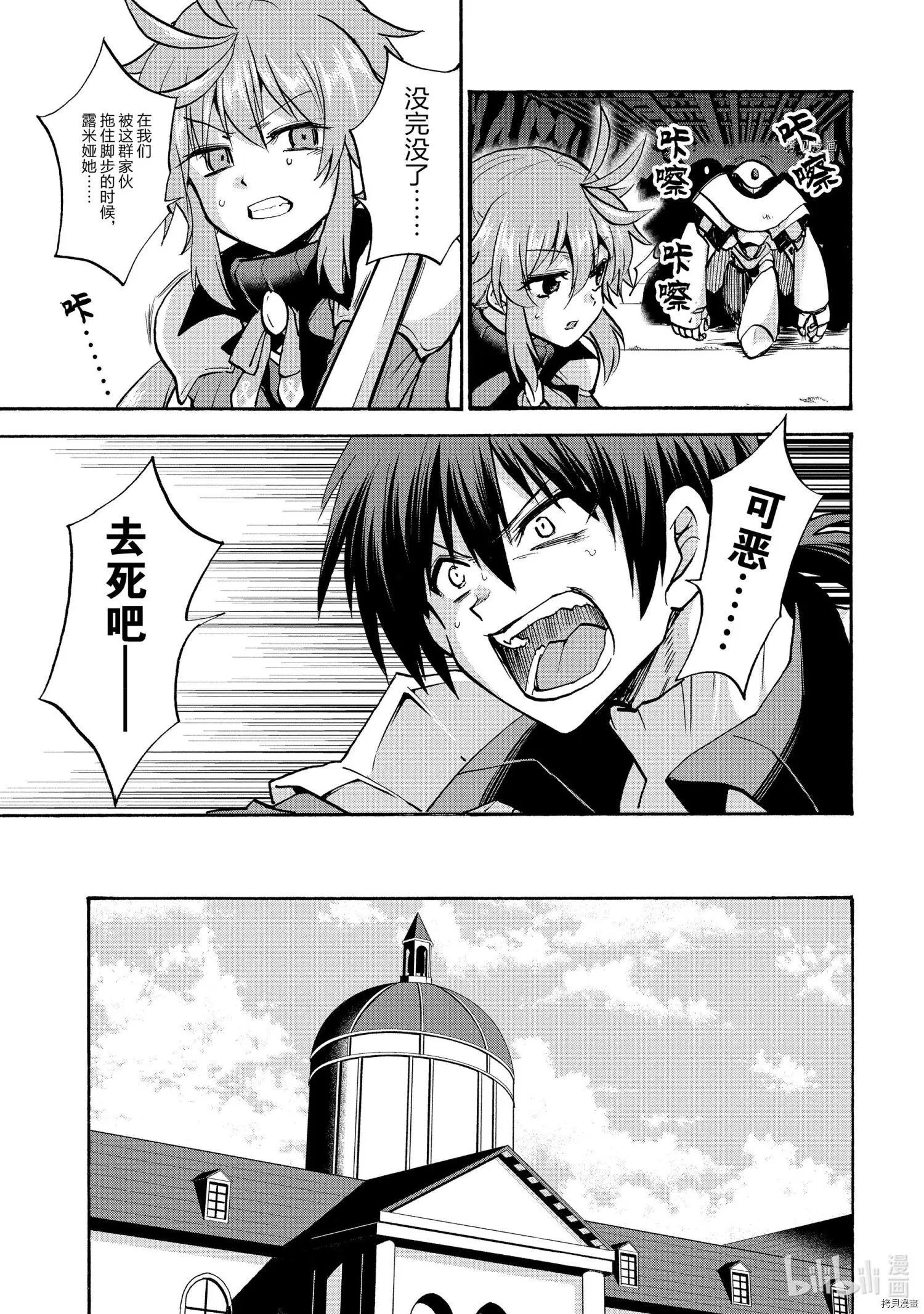 第68话