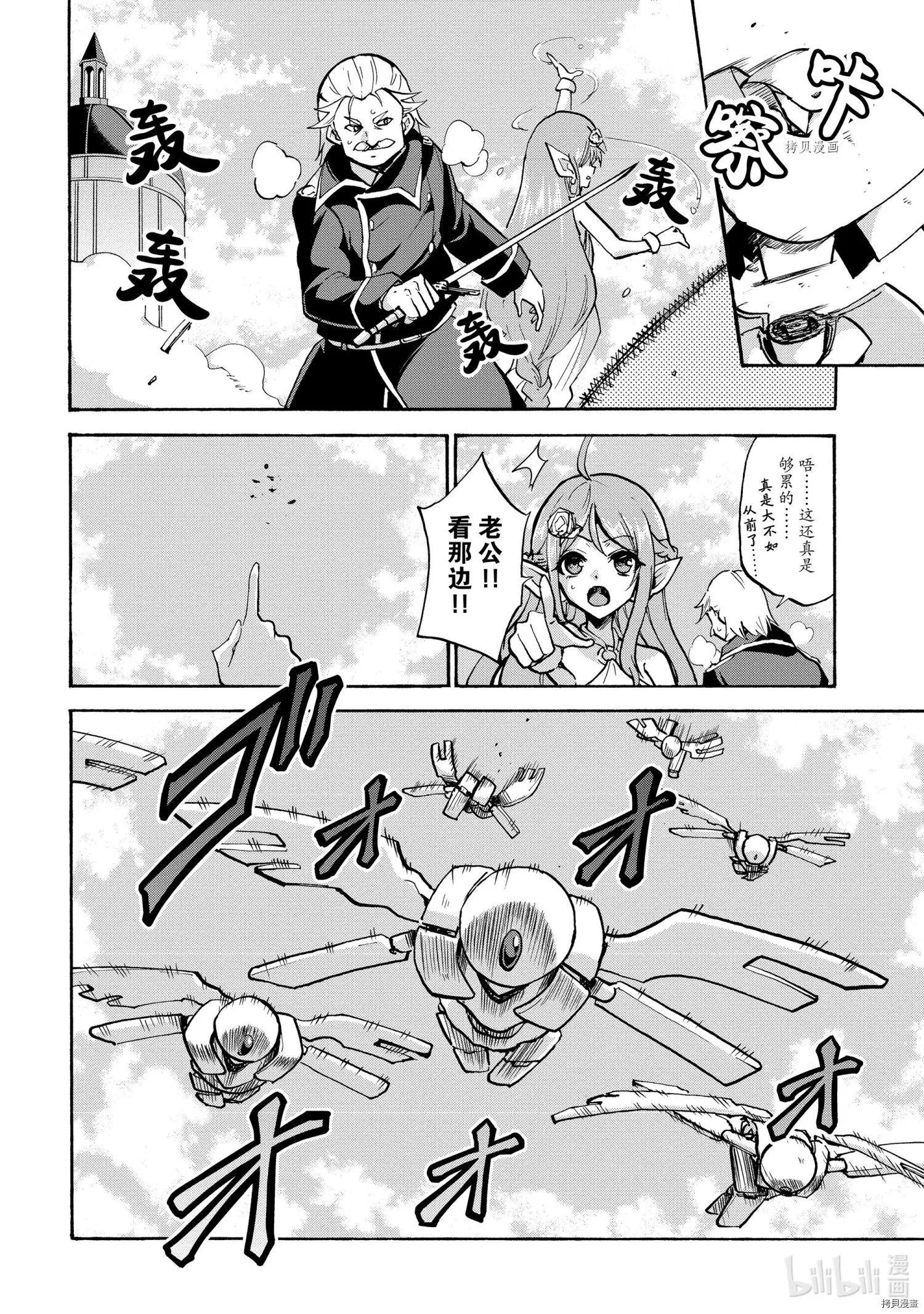 第68话