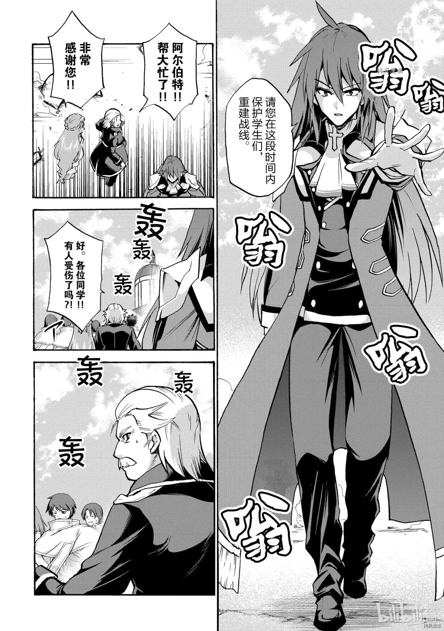 第68话