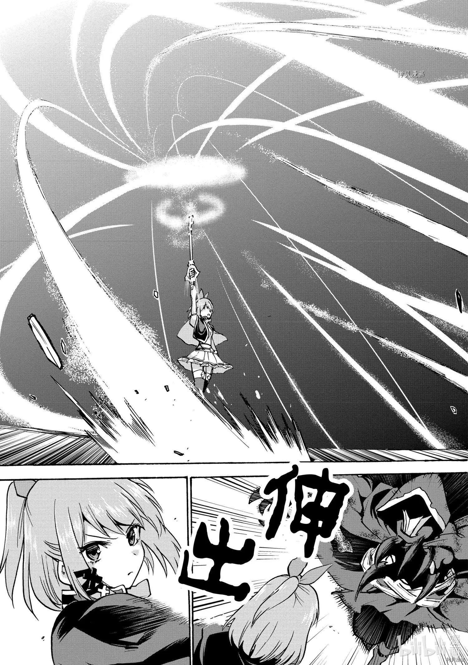第68话