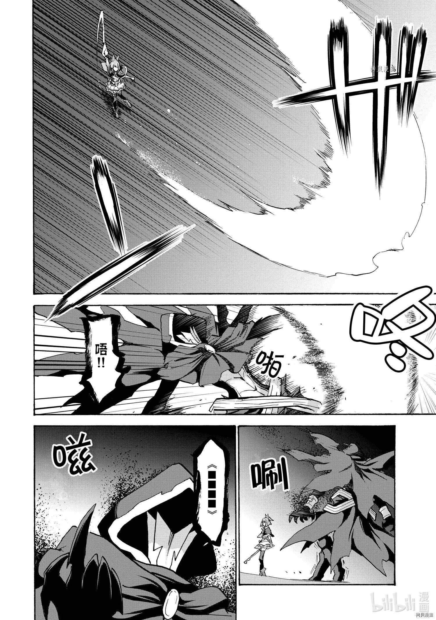 第68话