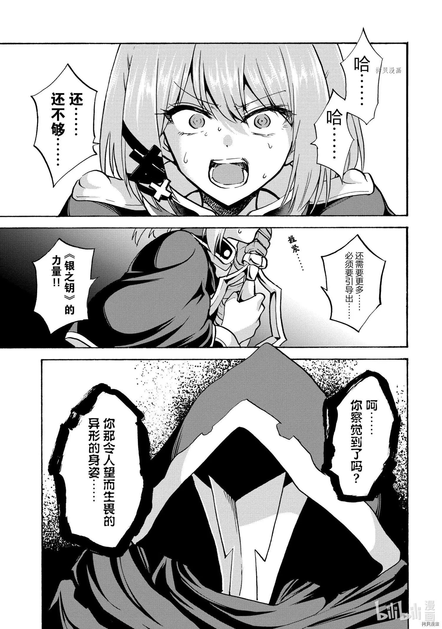 第68话