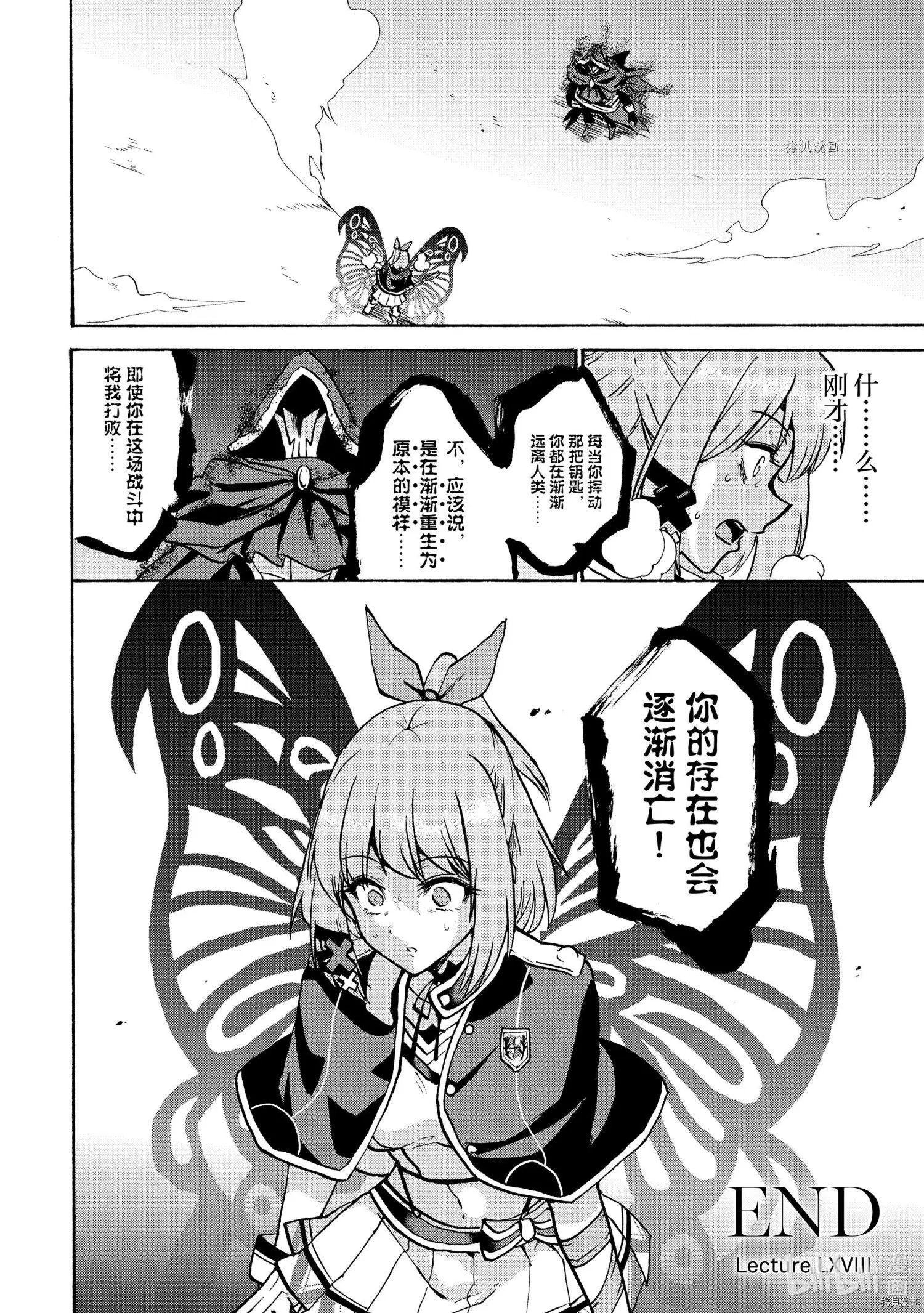 第68话