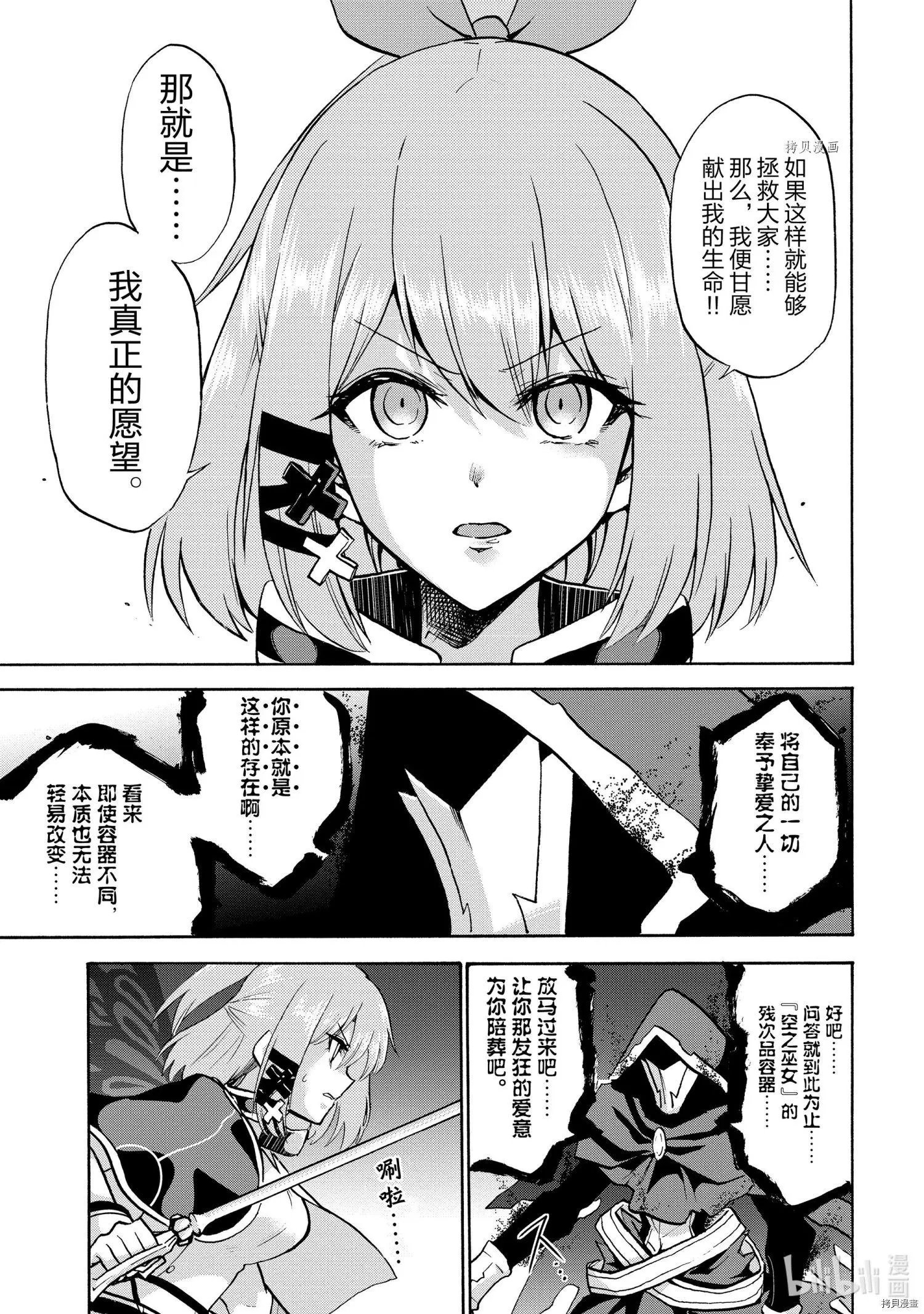 第69话