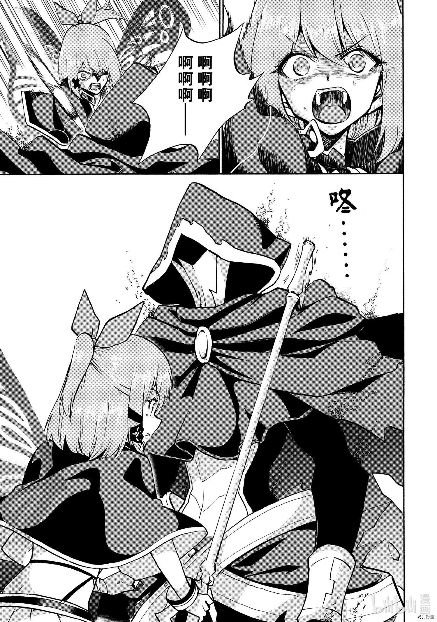 第69话
