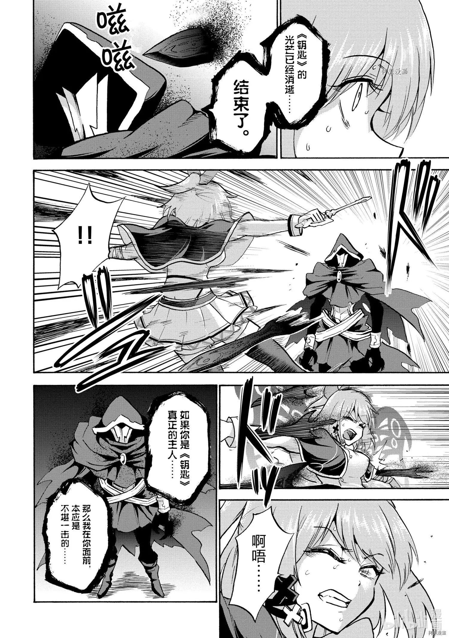 第69话