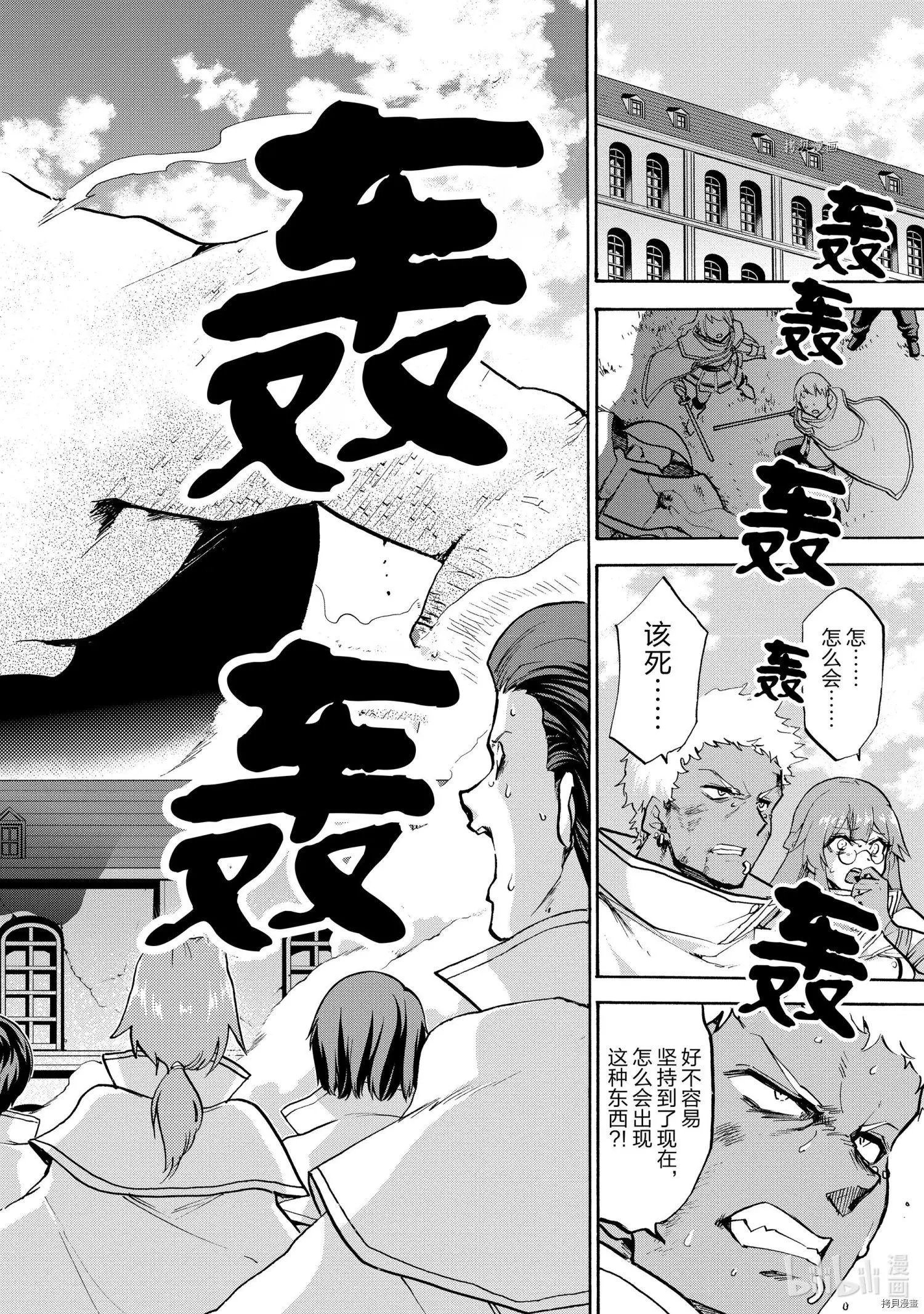 第69话