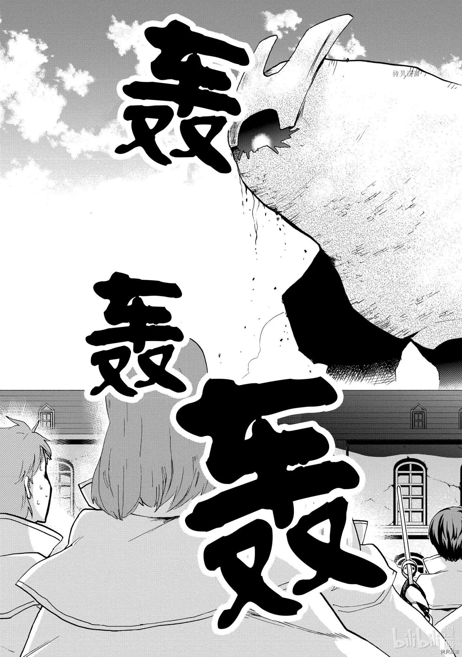 第69话