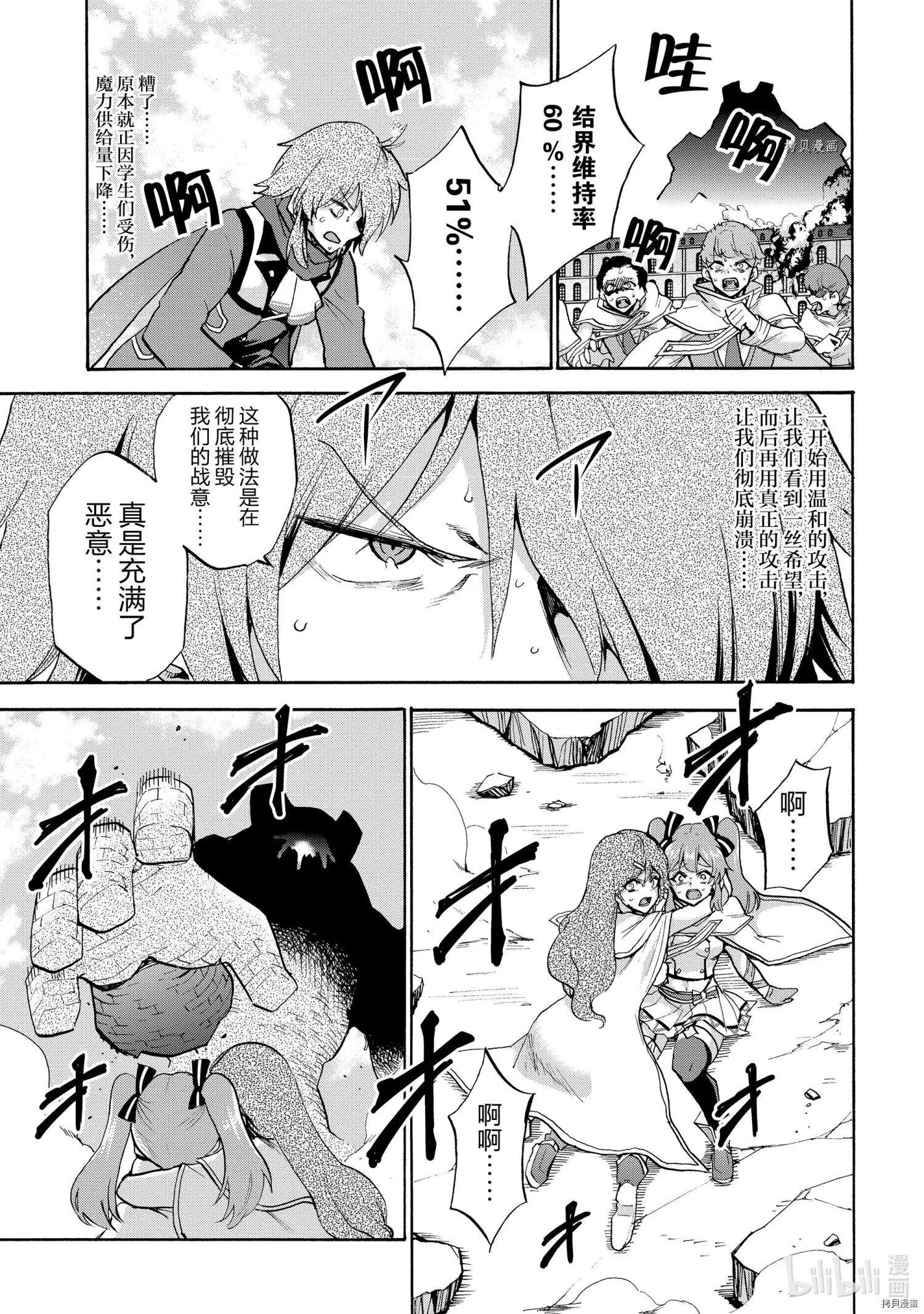第69话