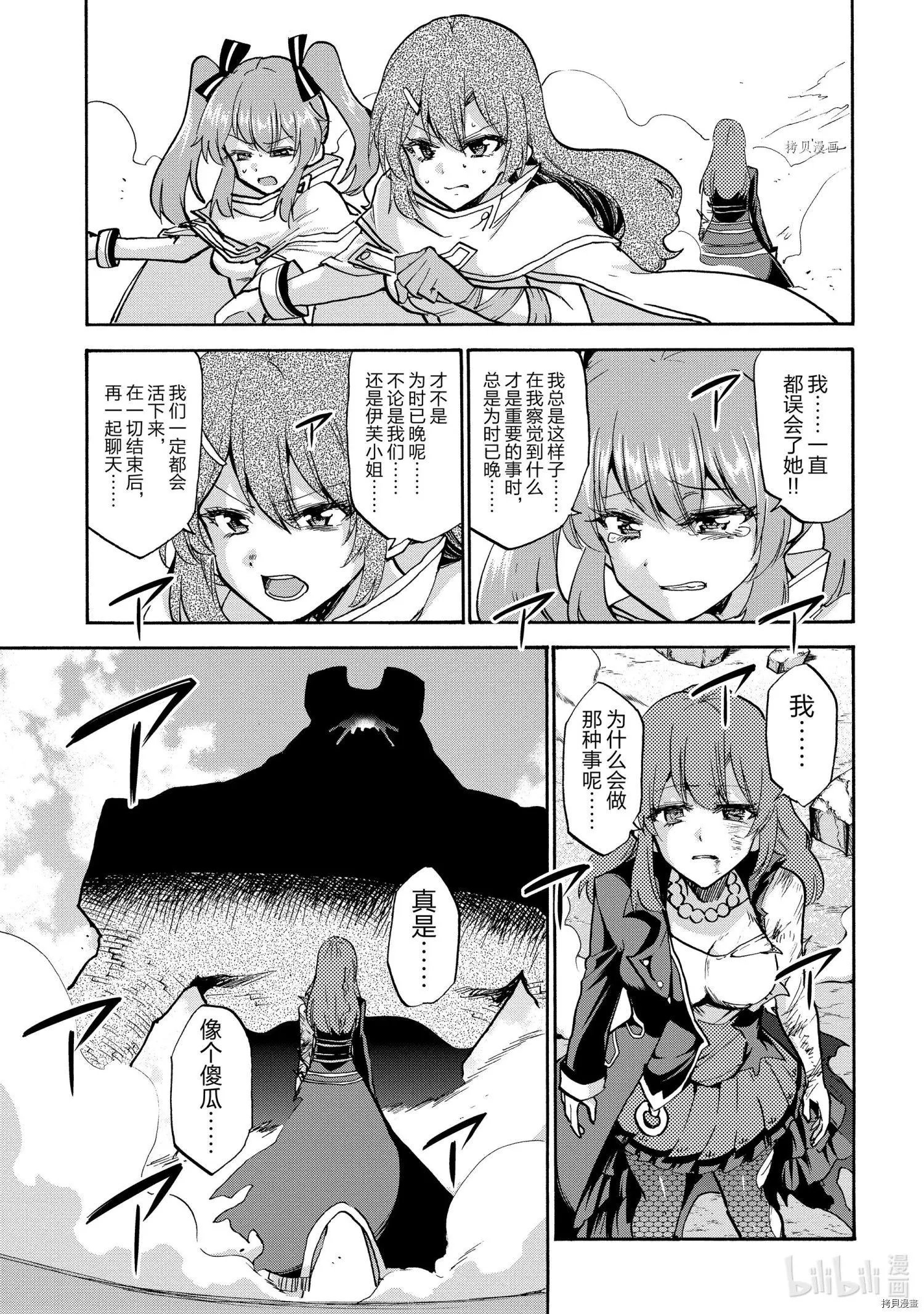 第69话
