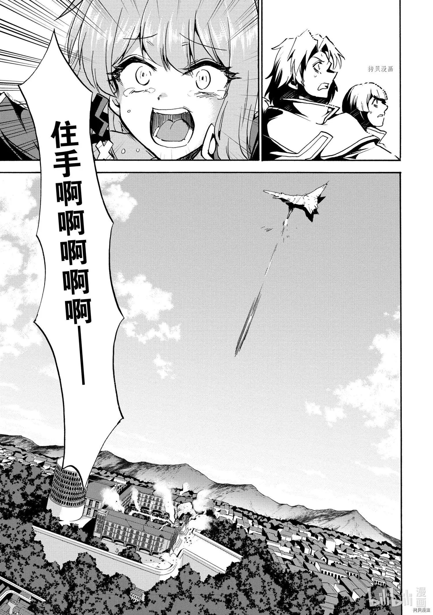 第69话