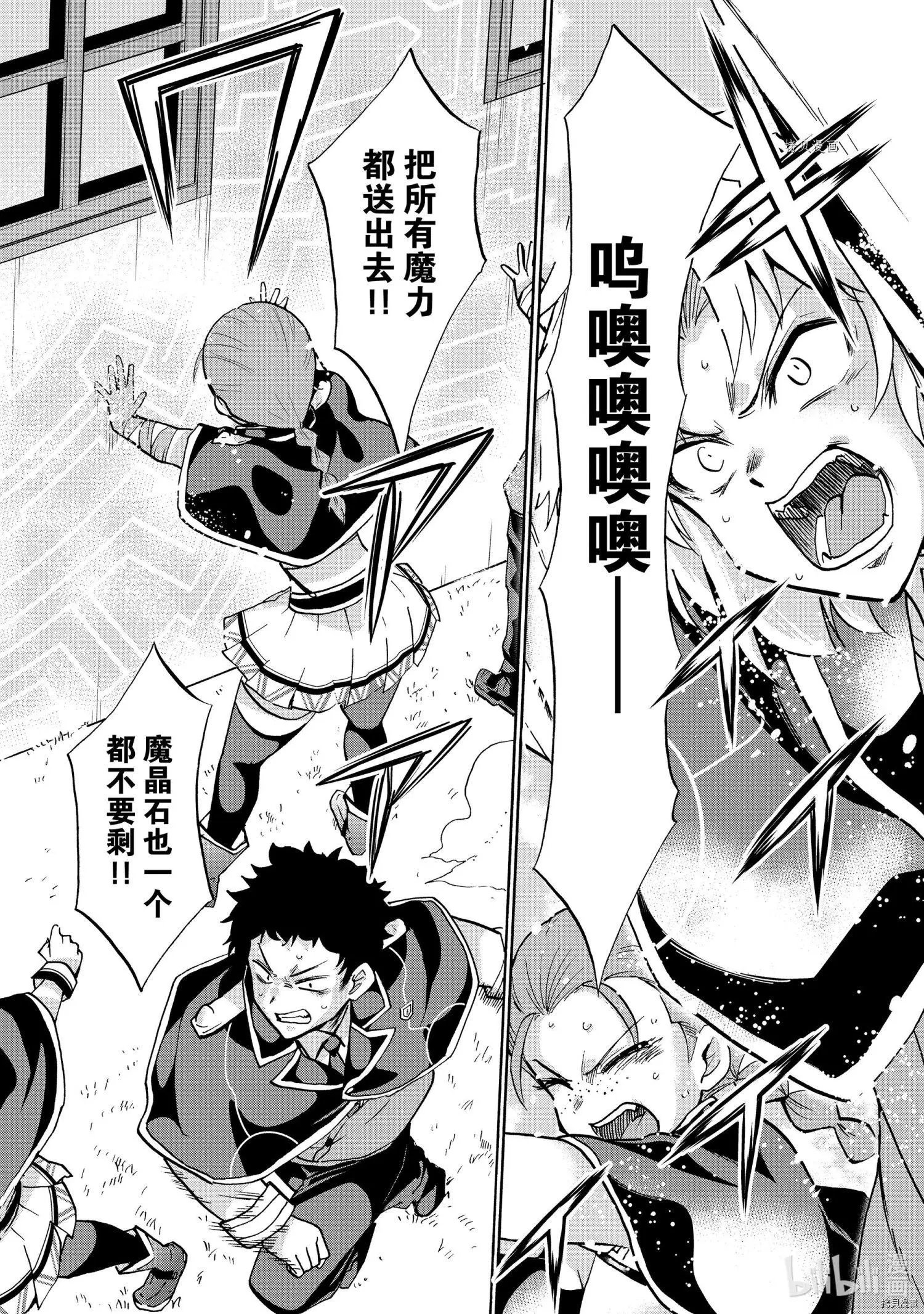 第69话