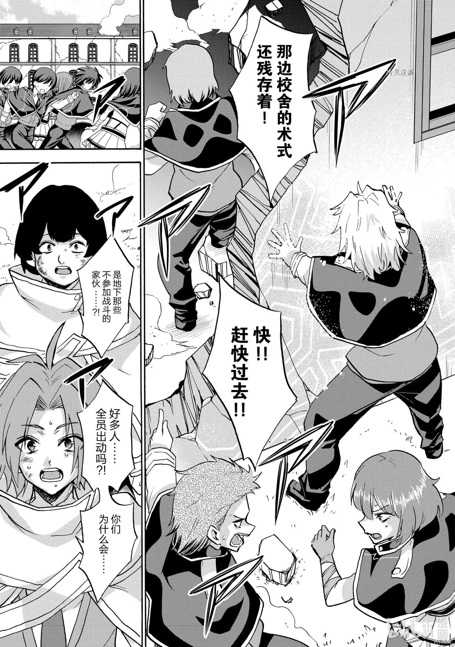 第69话
