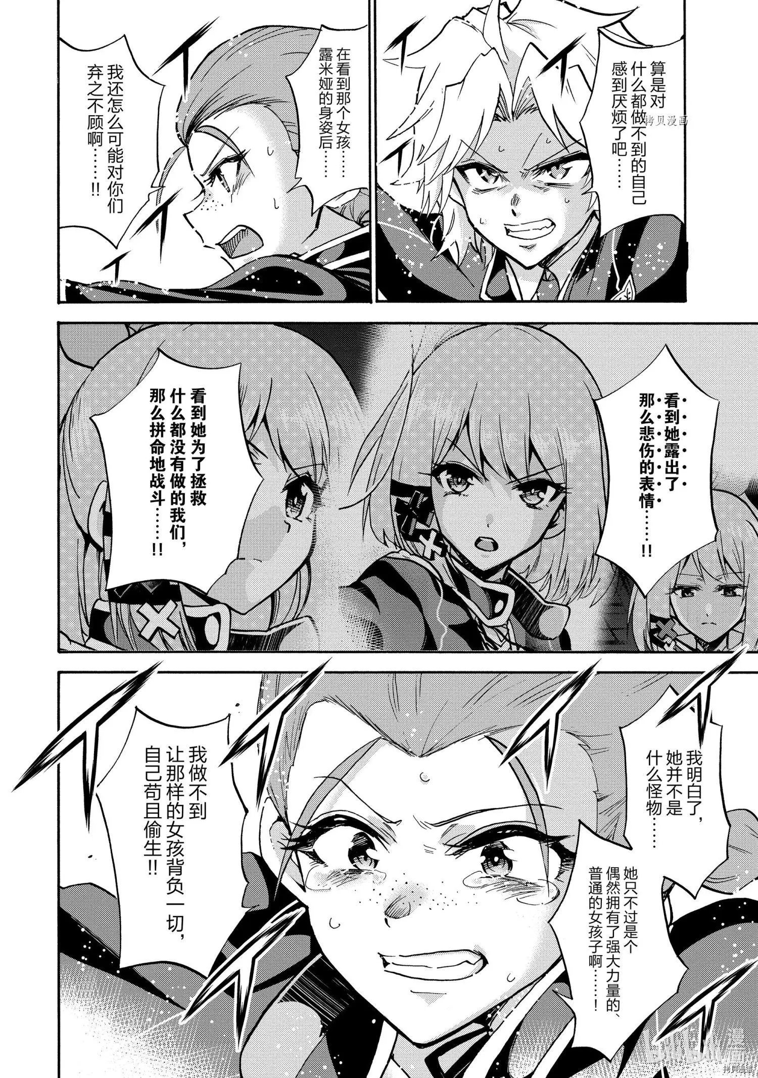 第69话