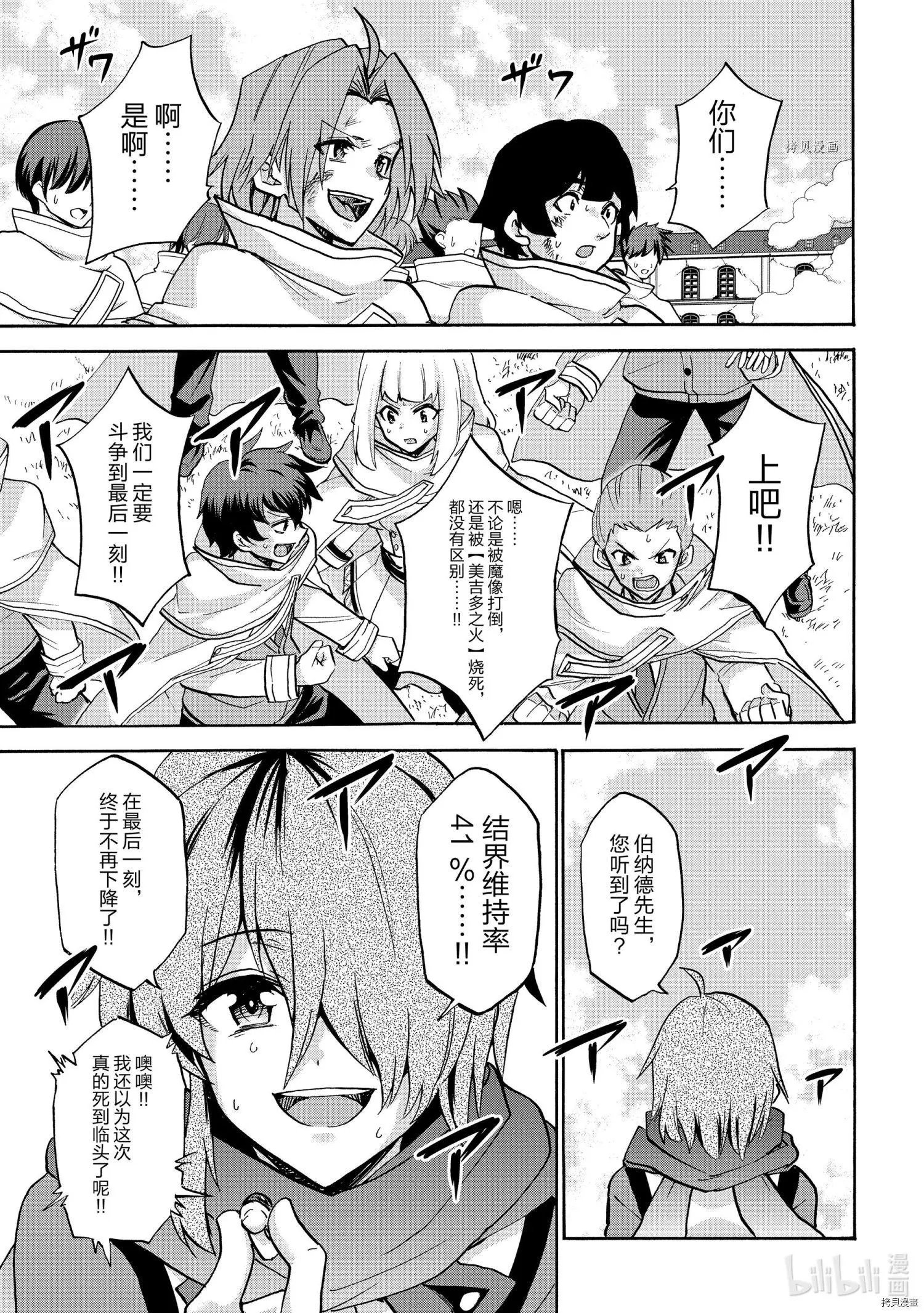 第69话