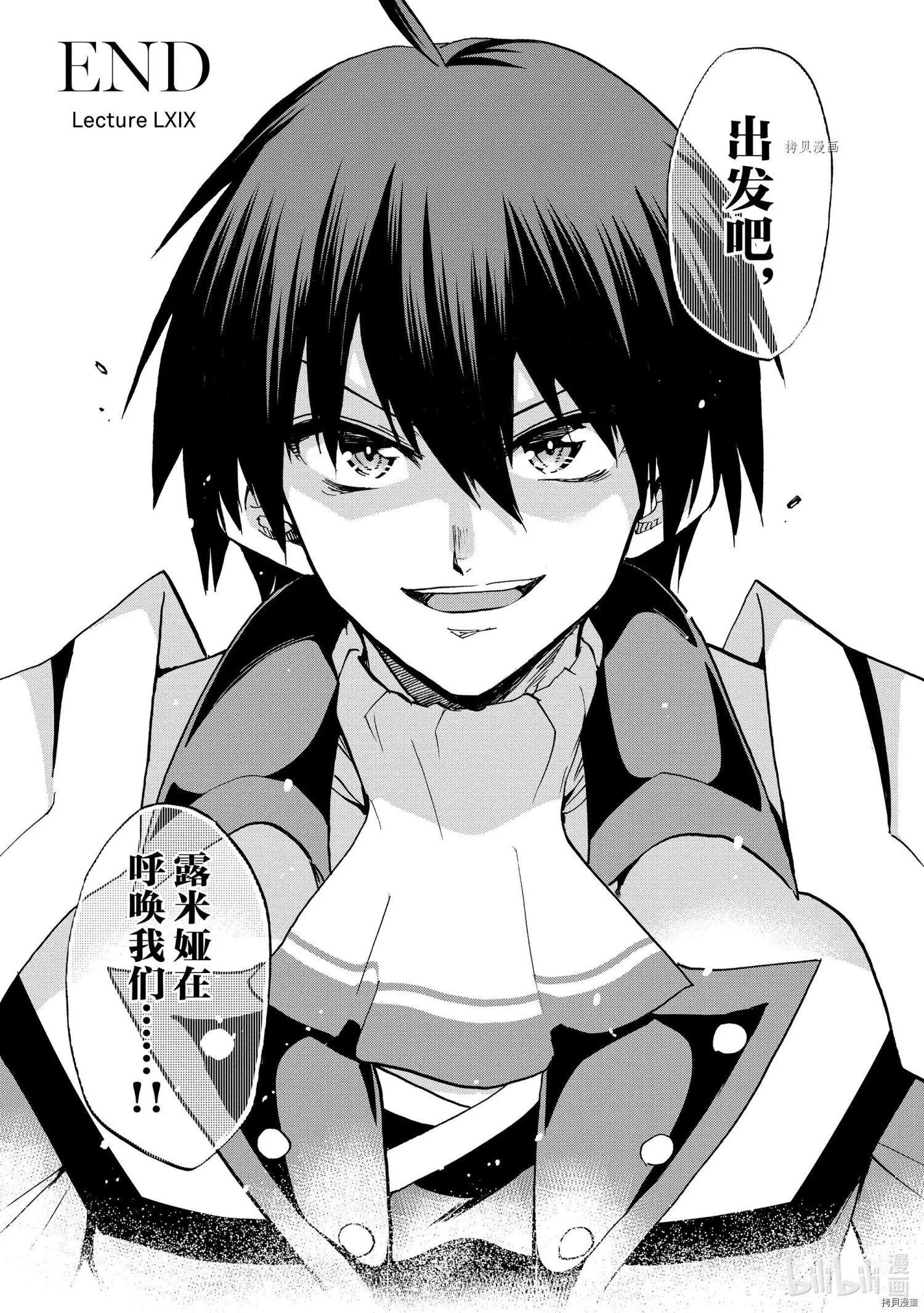 第69话