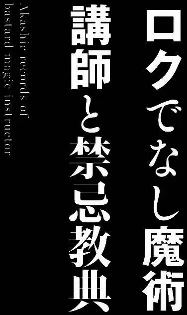 第08回