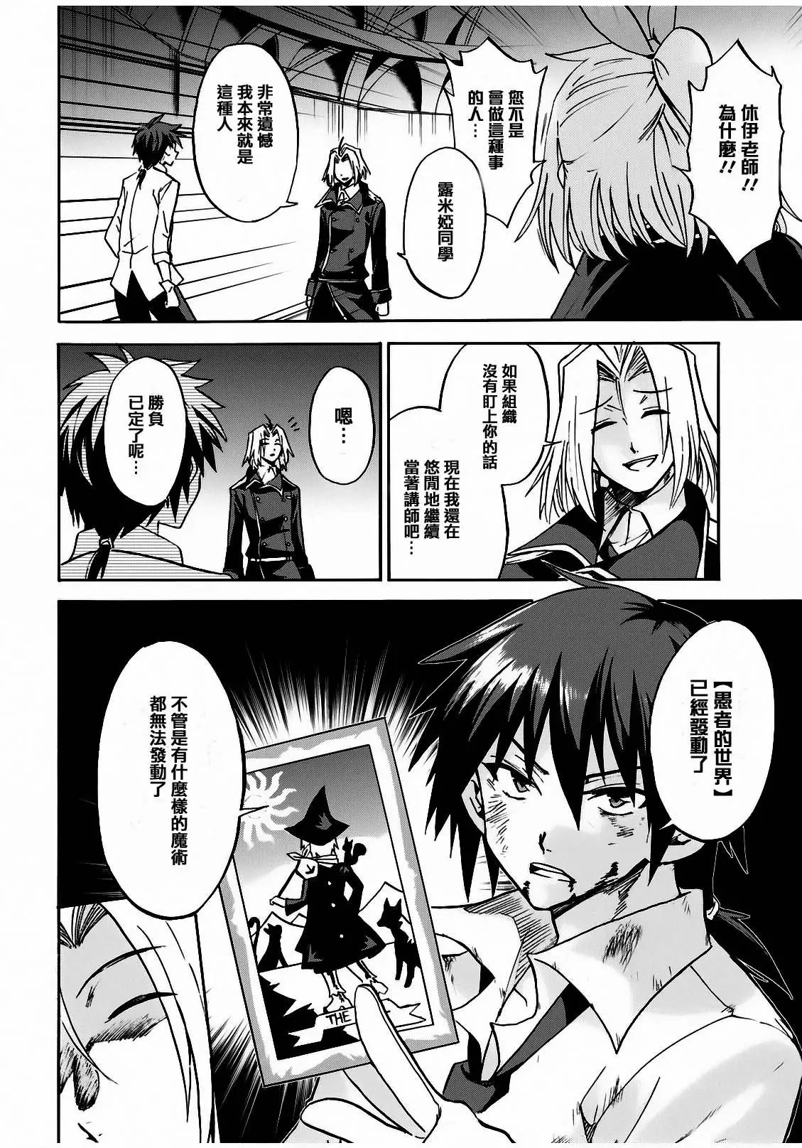第08回