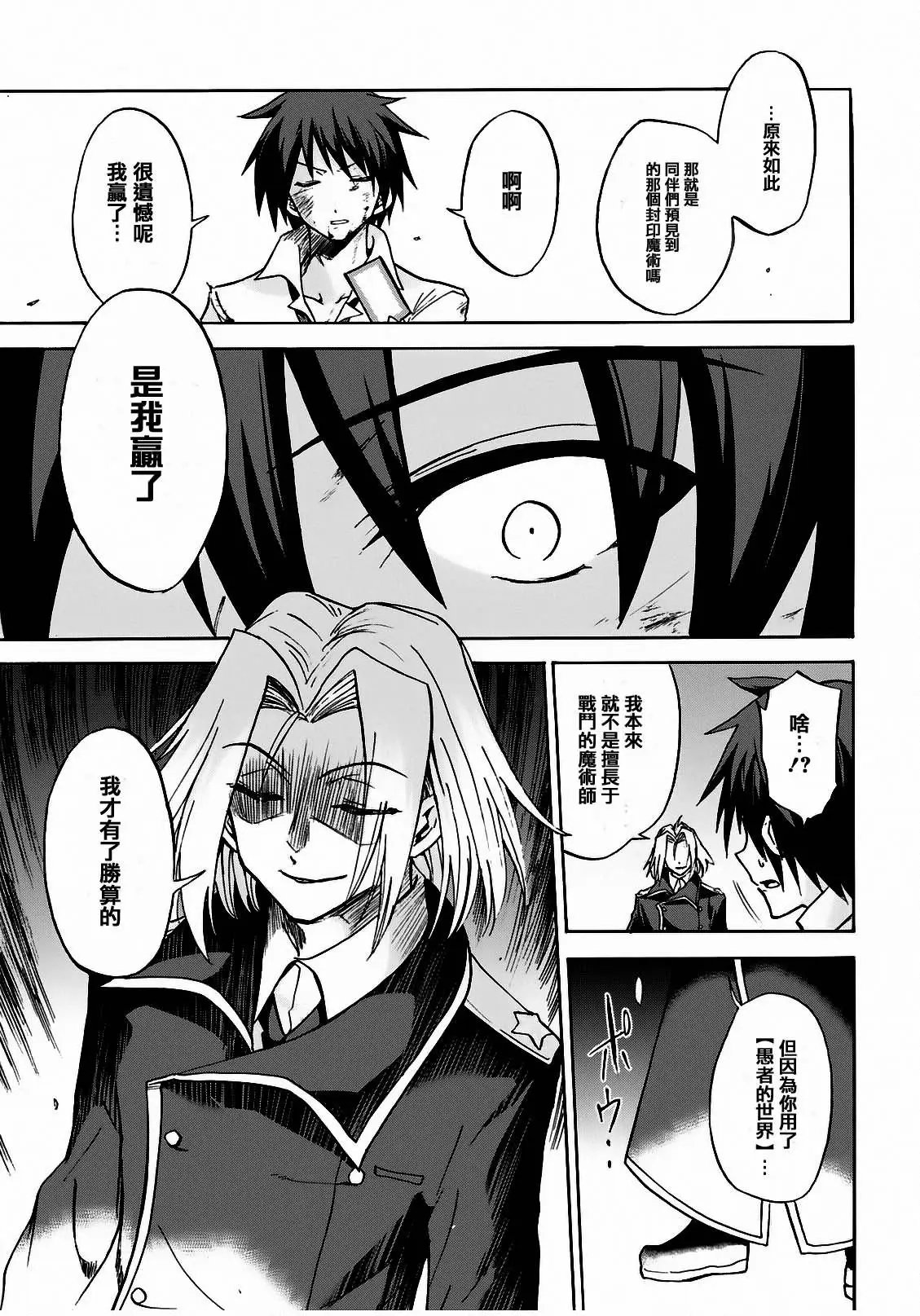 第08回