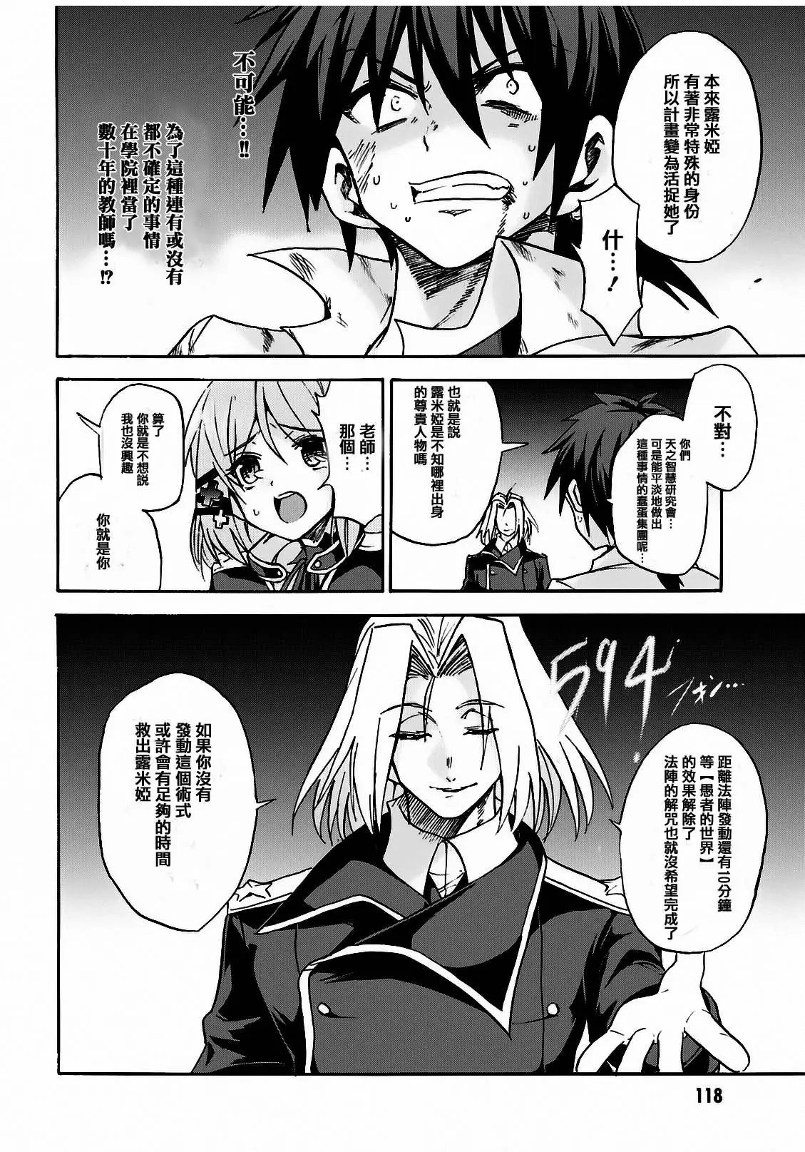 第08回