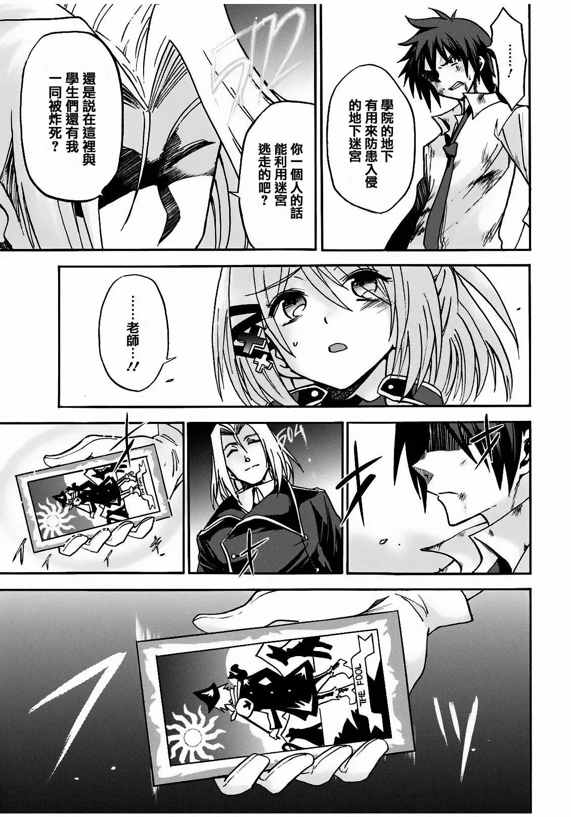 第08回