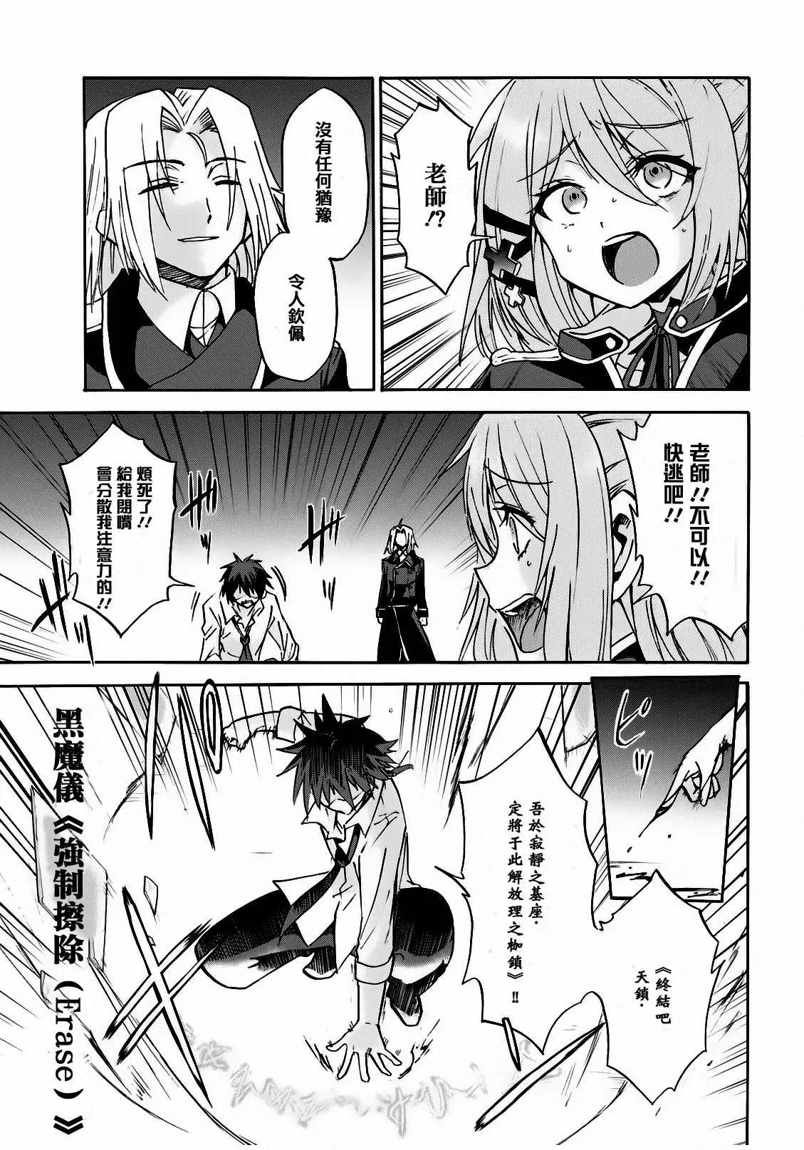 第08回