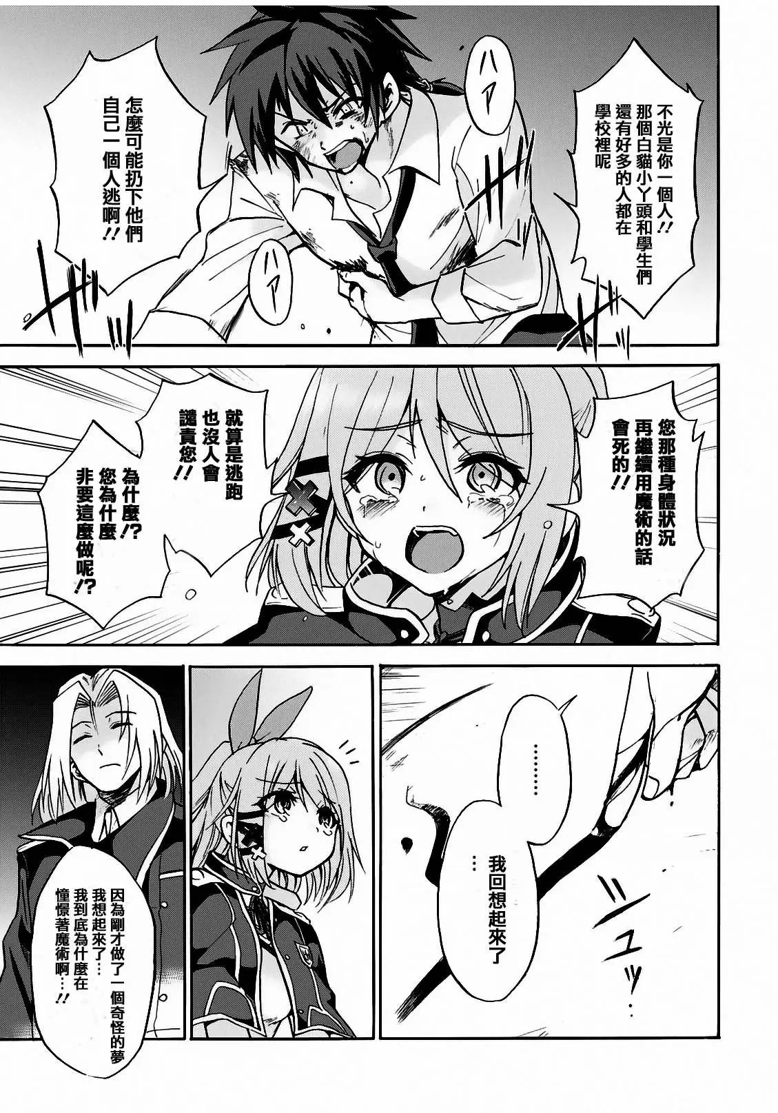 第08回