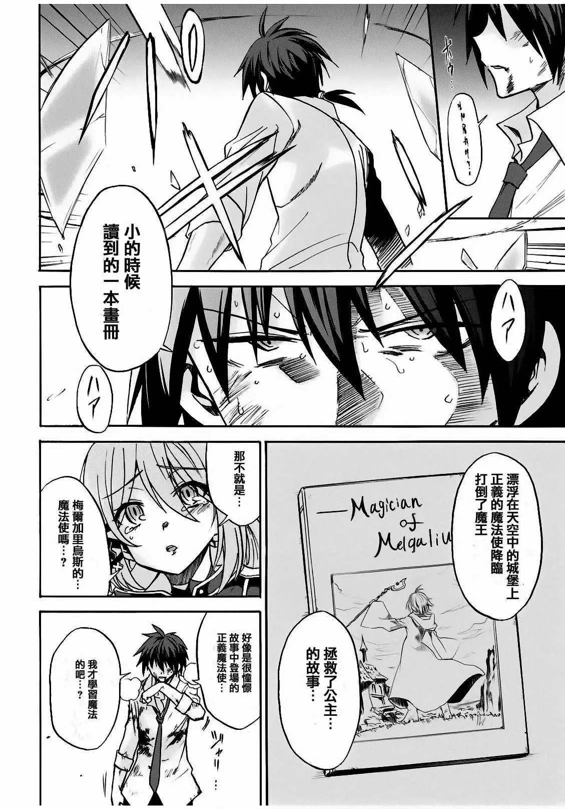 第08回