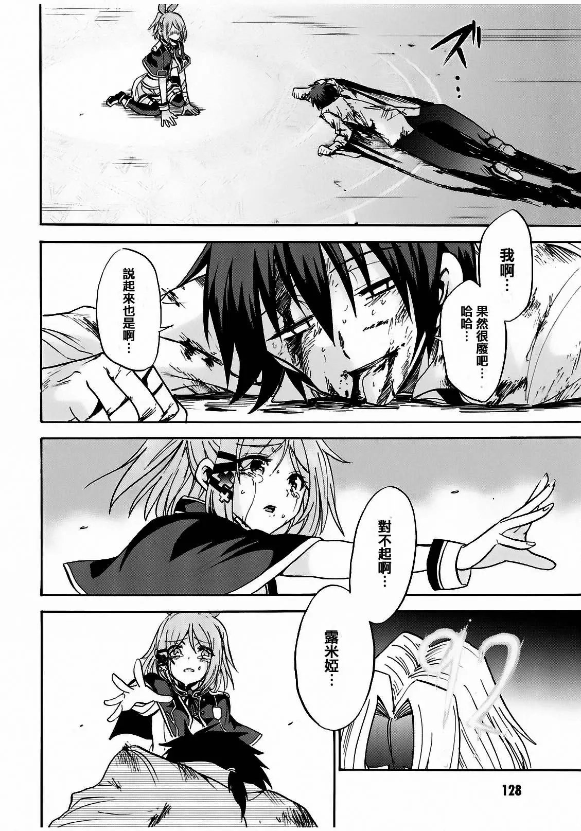 第08回
