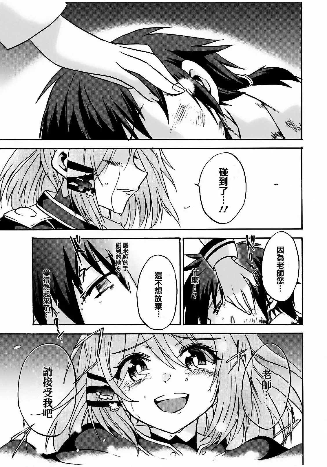 第08回
