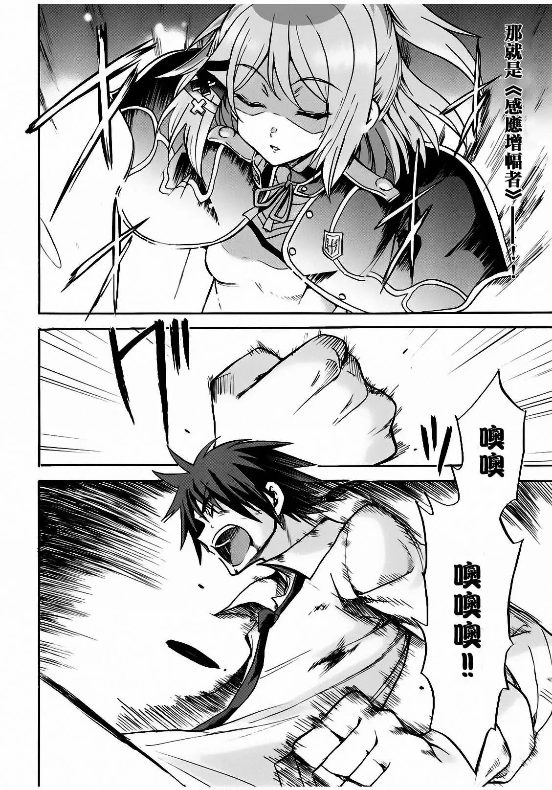 第08回