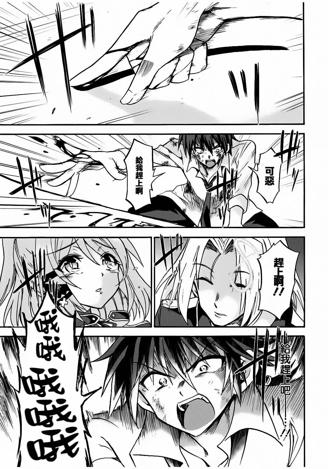 第08回