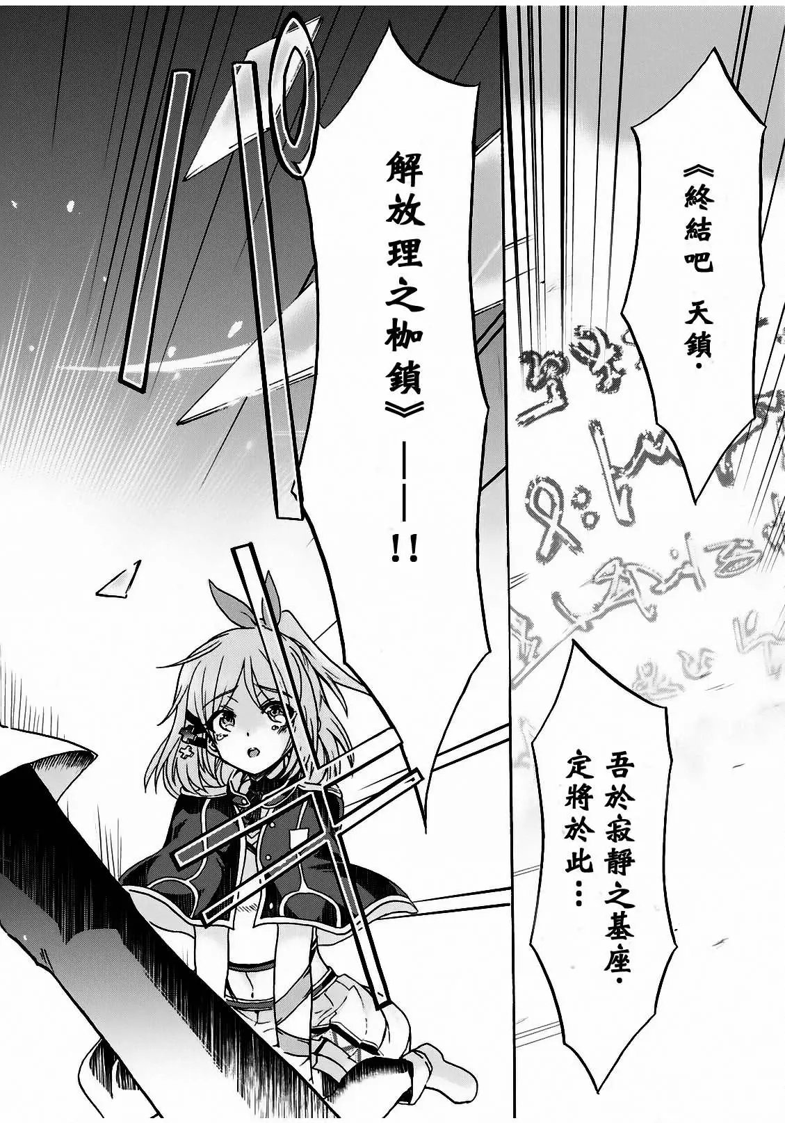 第08回