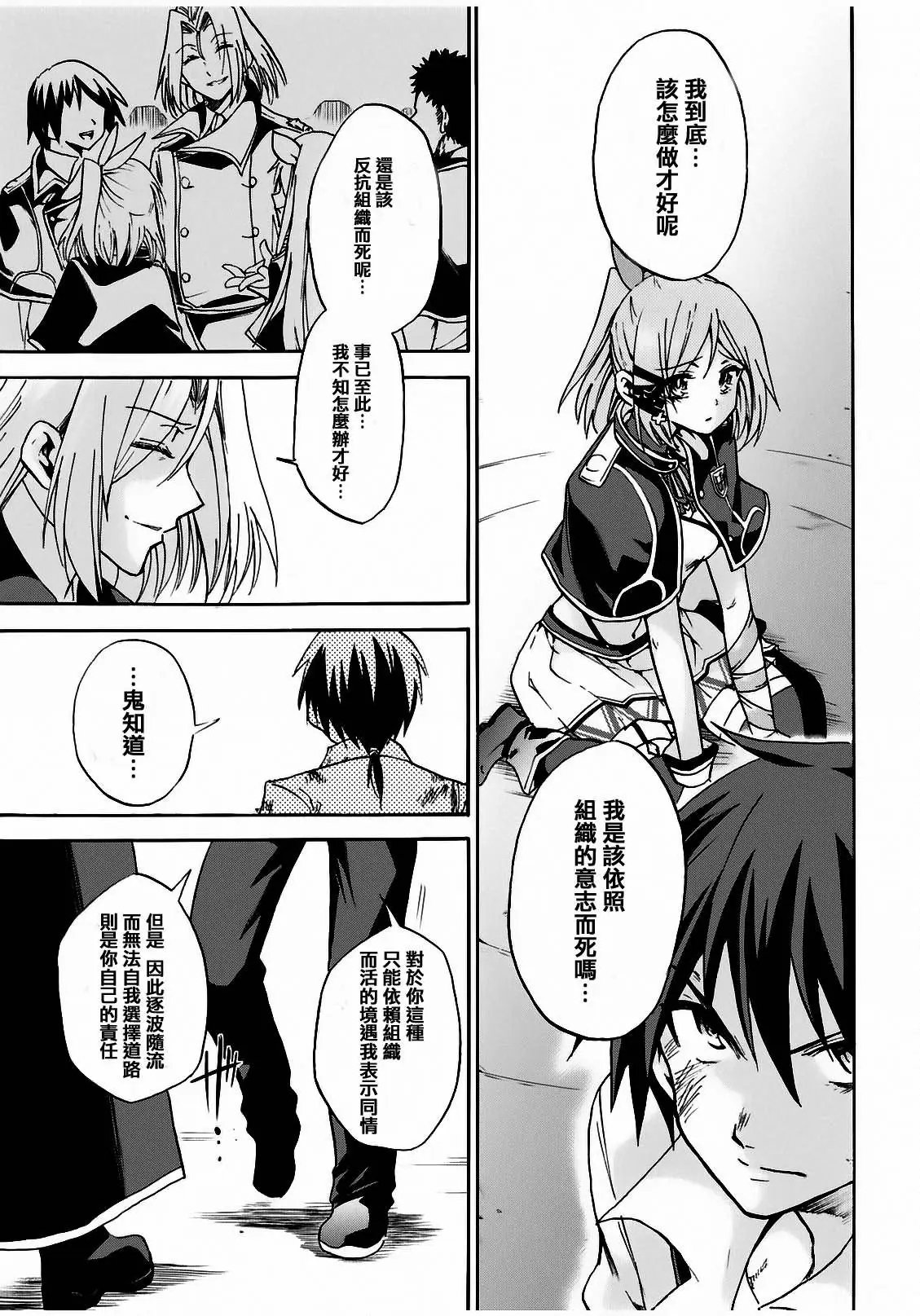第08回