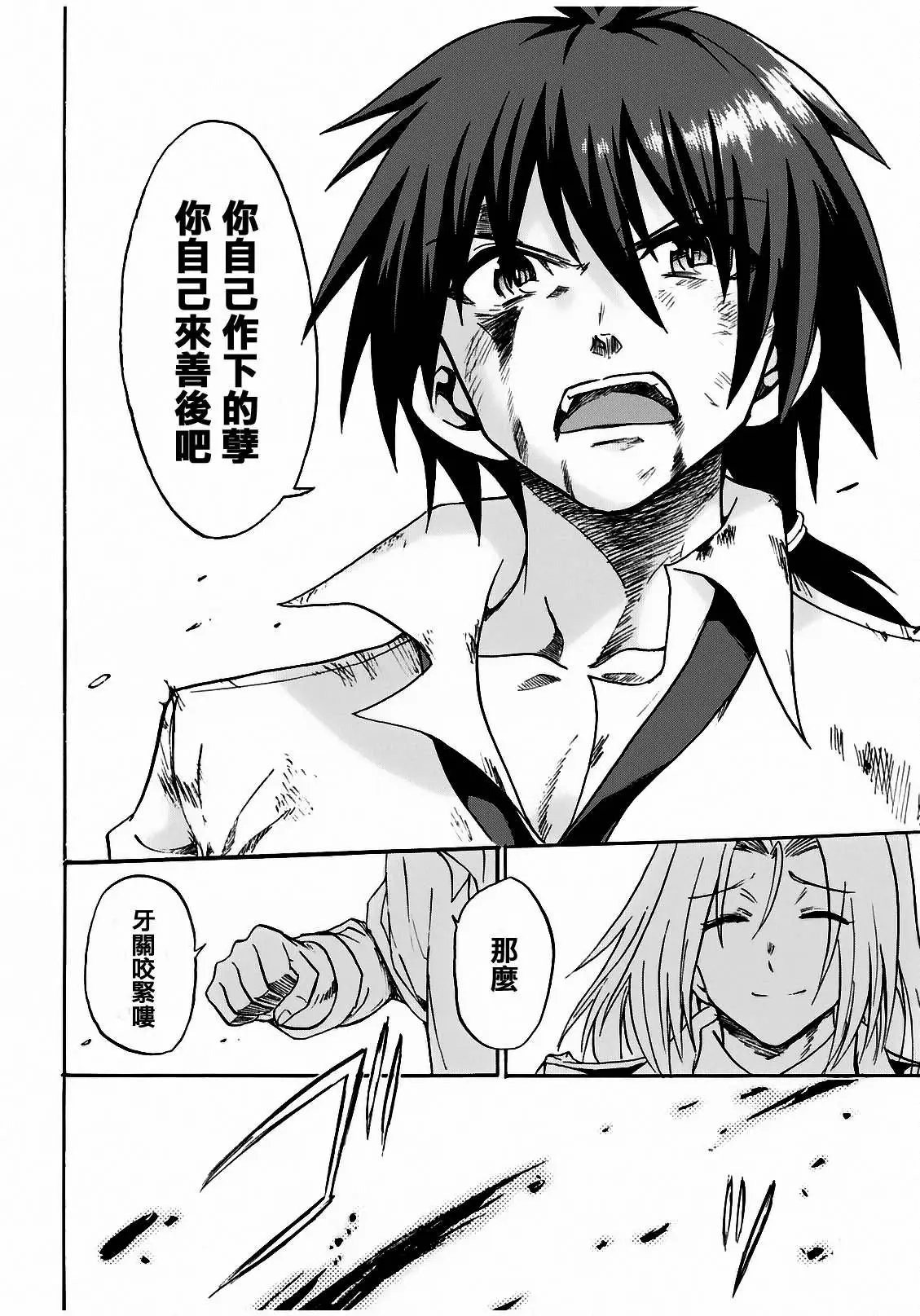 第08回