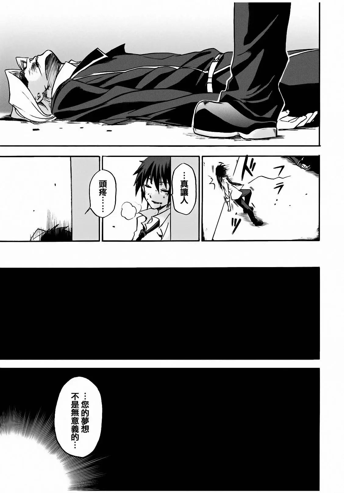 第08回