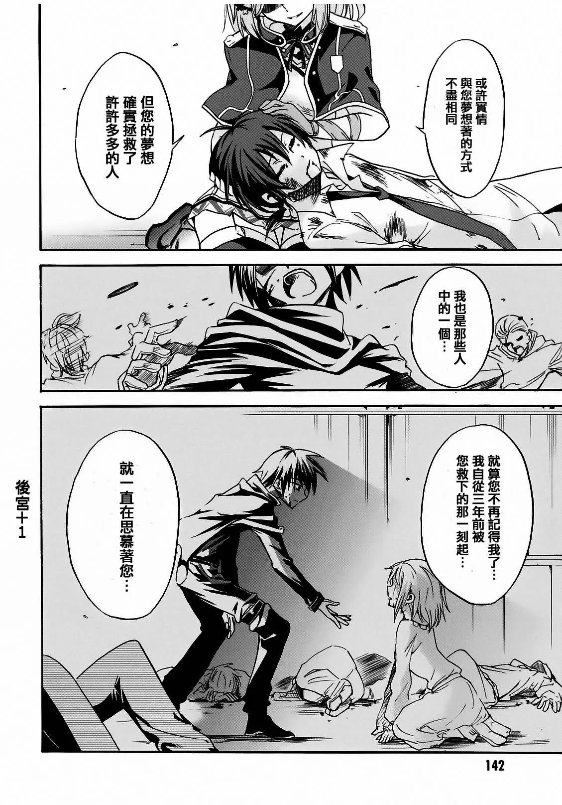 第08回