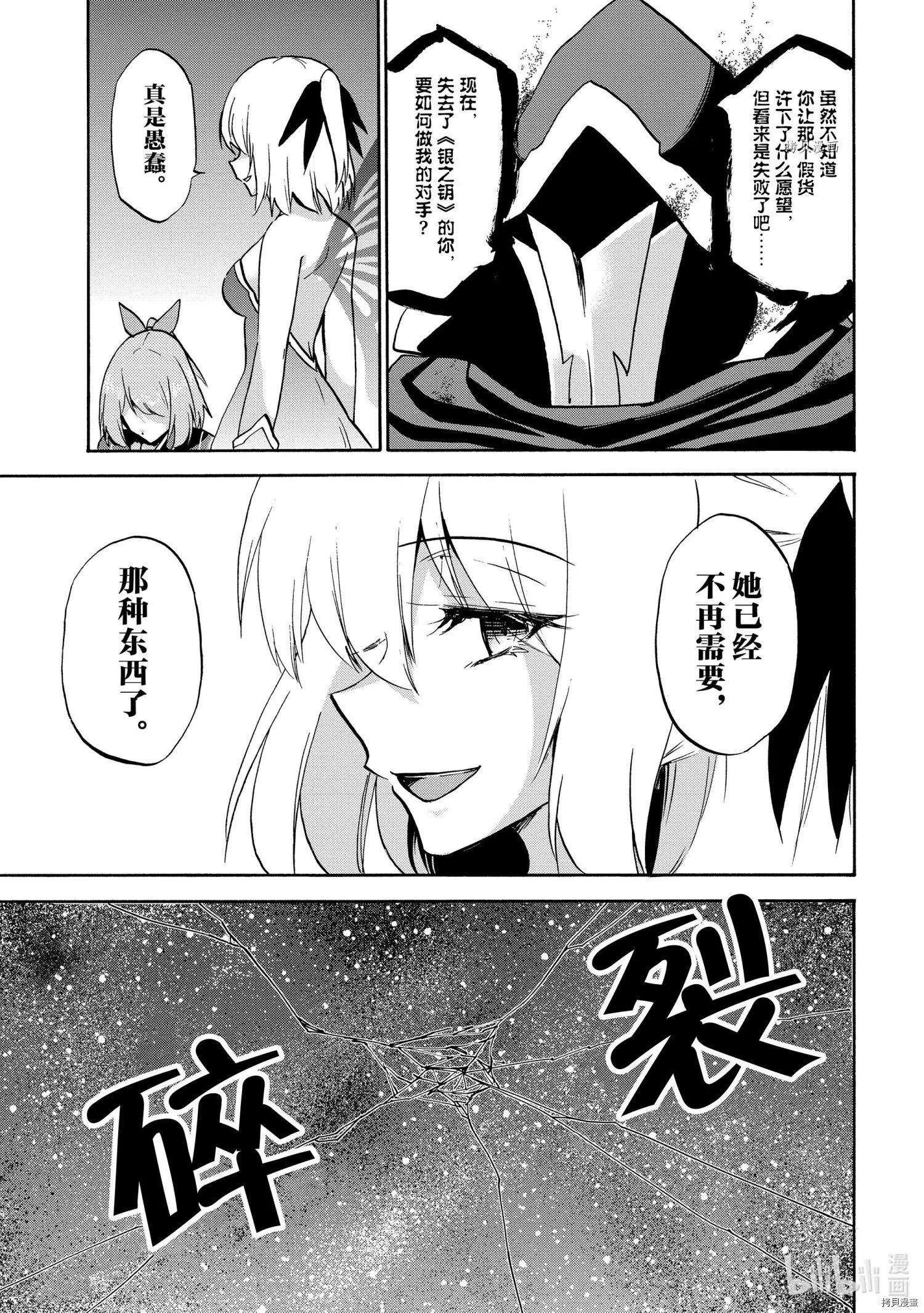 第70话