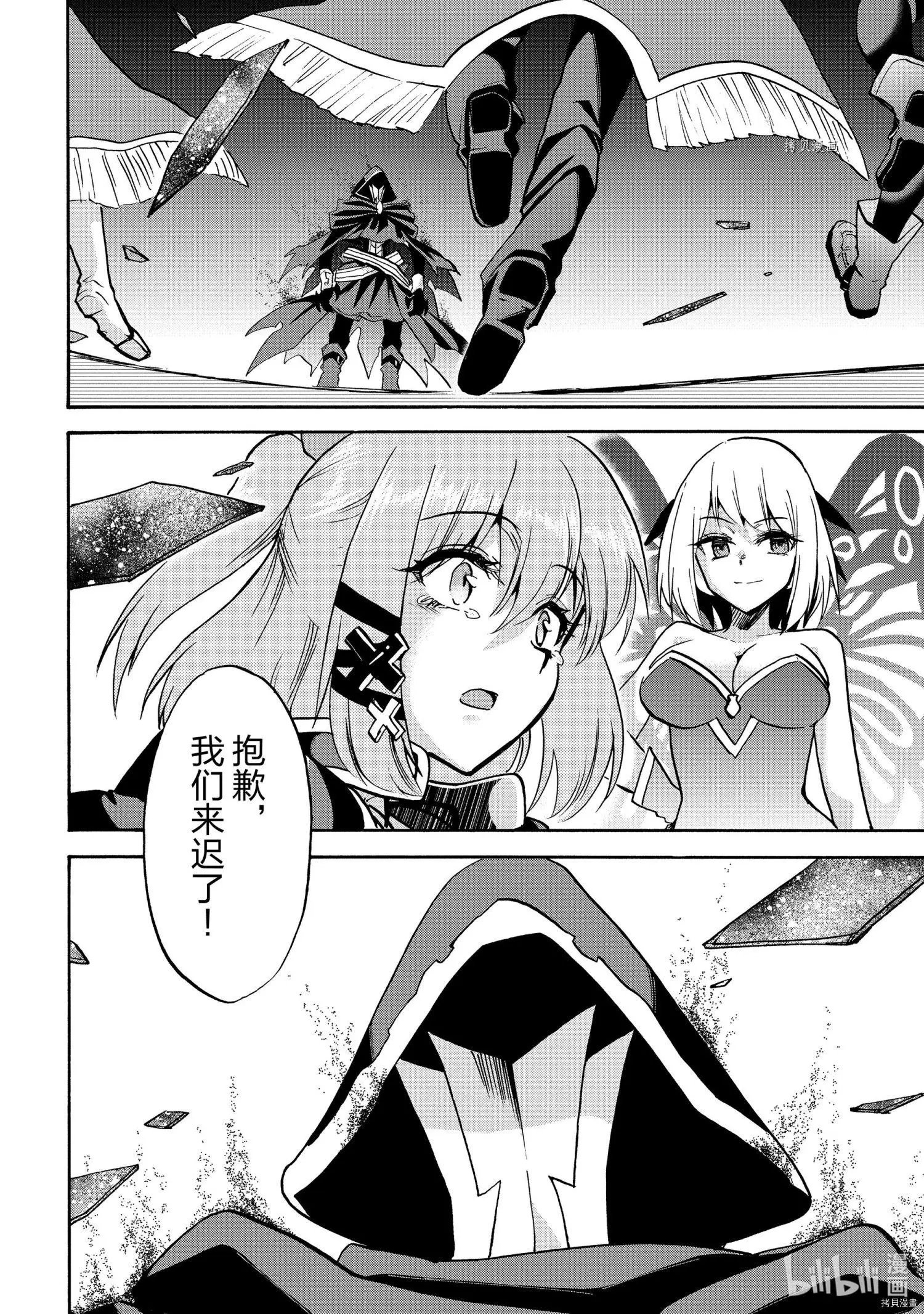 第70话