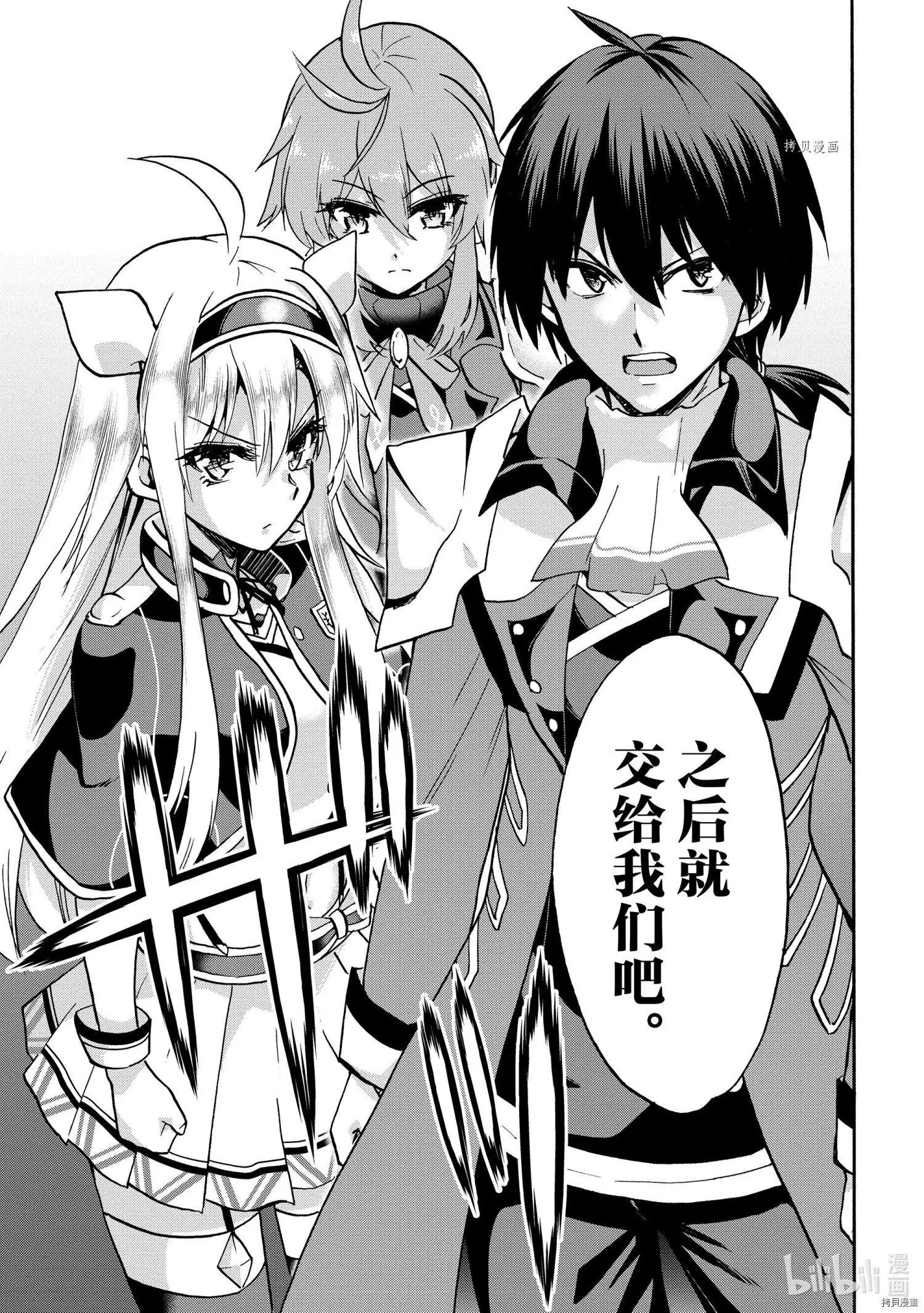 第70话