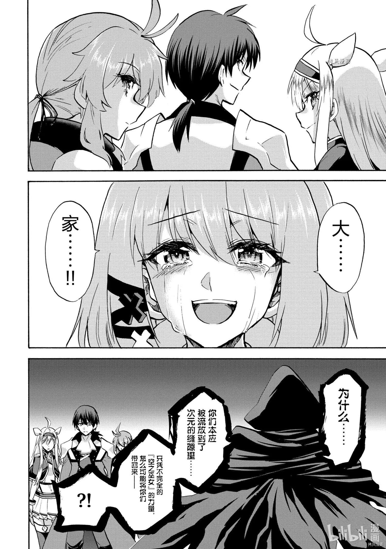 第70话