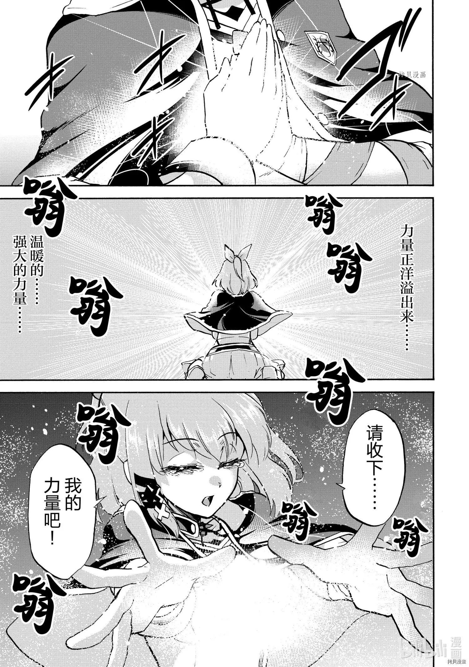 第70话