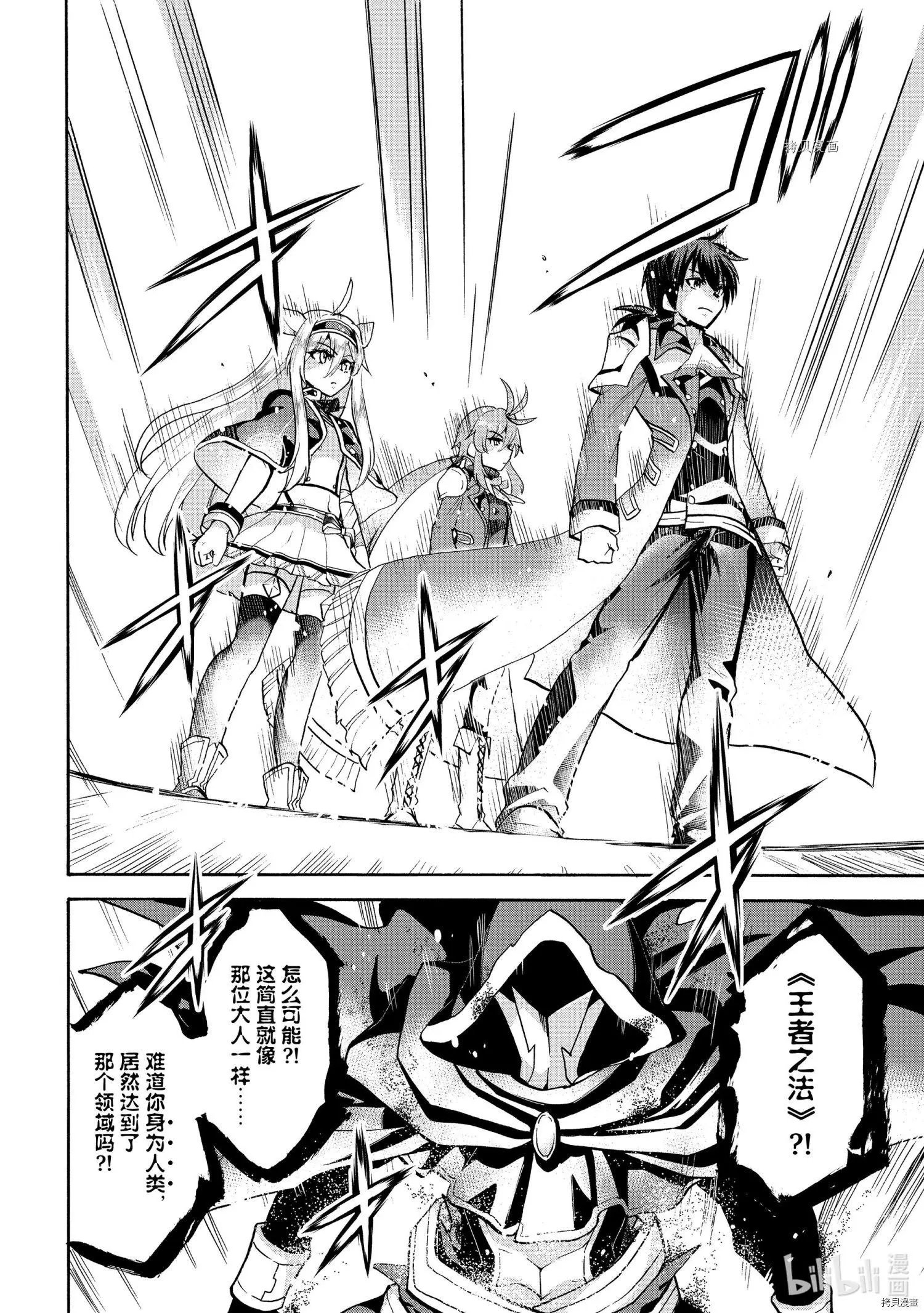 第70话